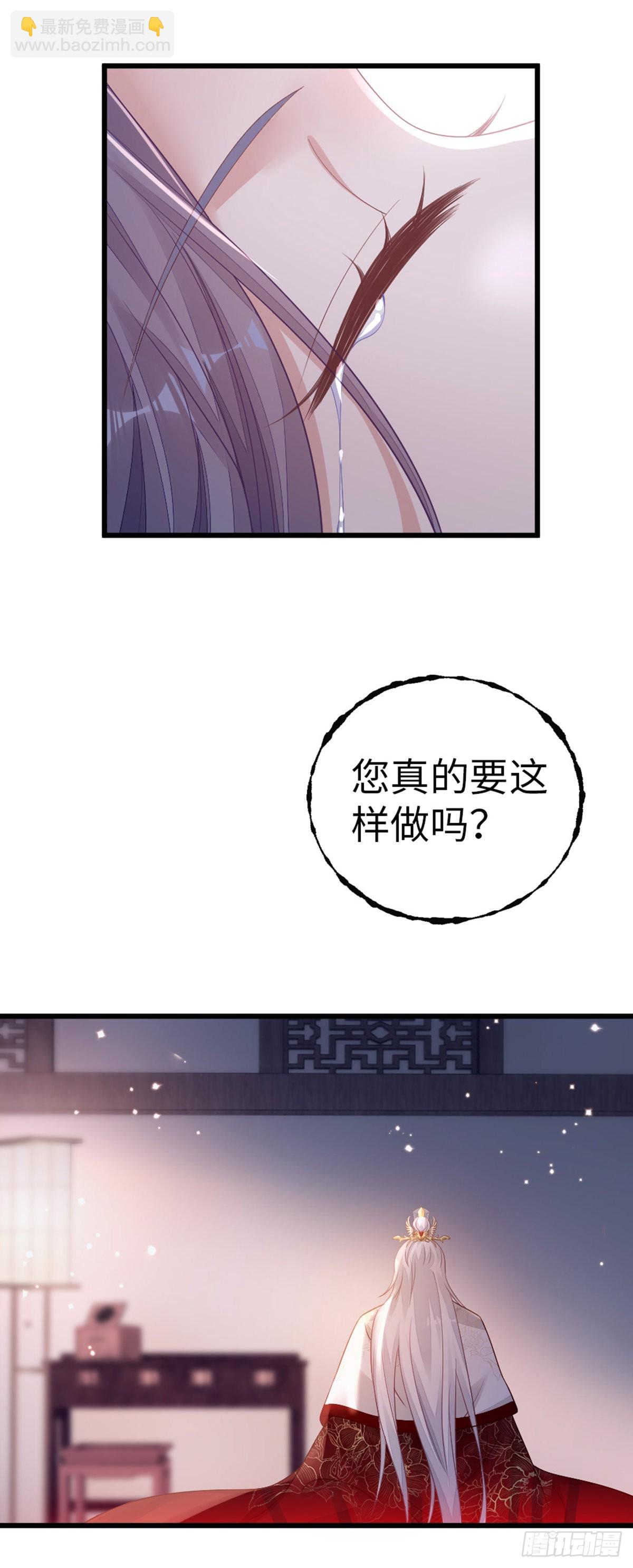 第123话 同生共命-第125话