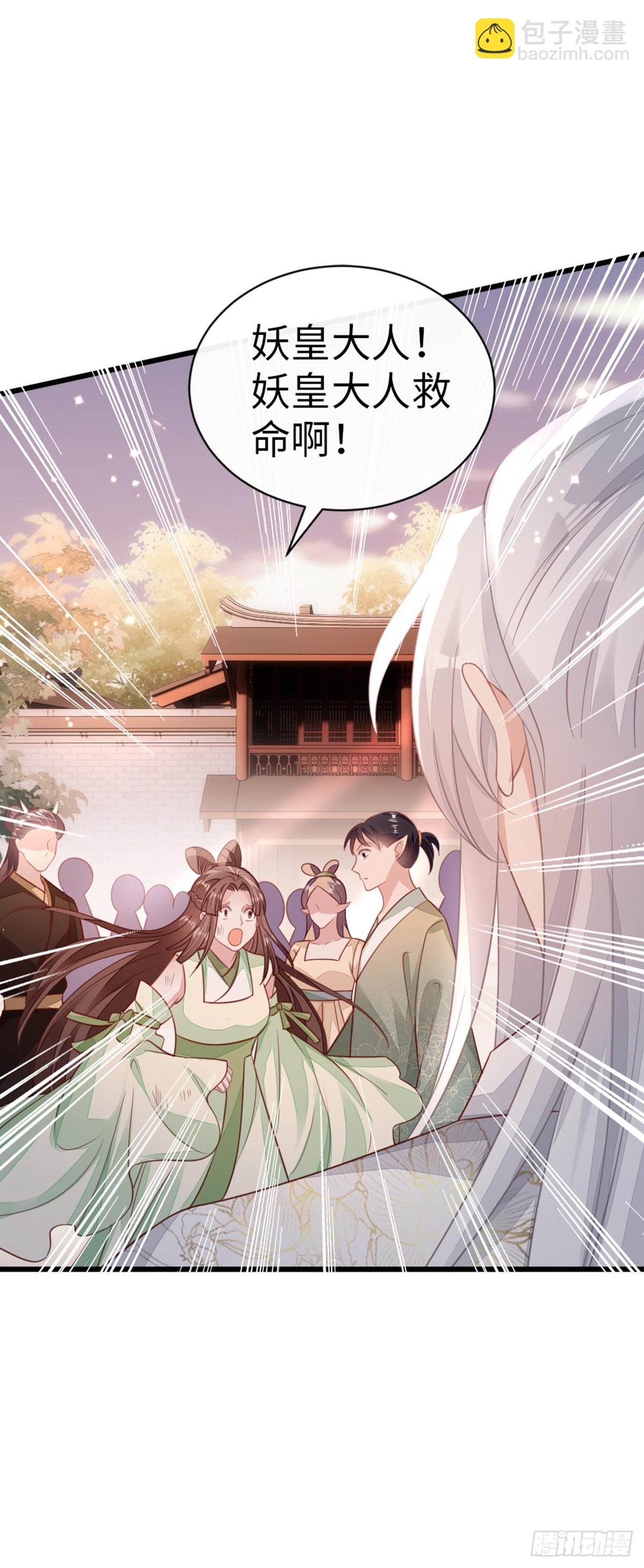 第123话 同生共命-第125话