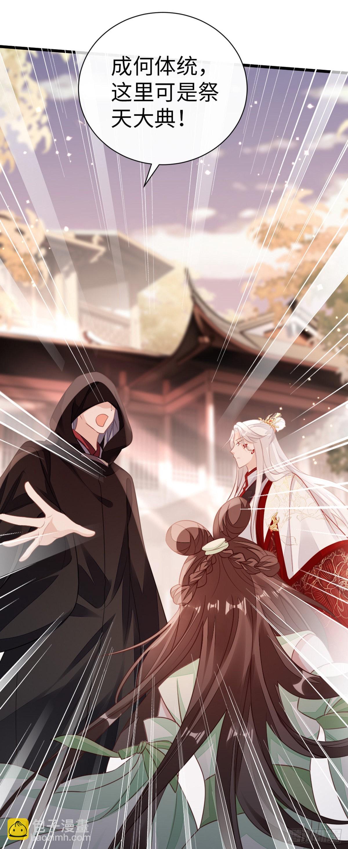 第123话 同生共命-第125话