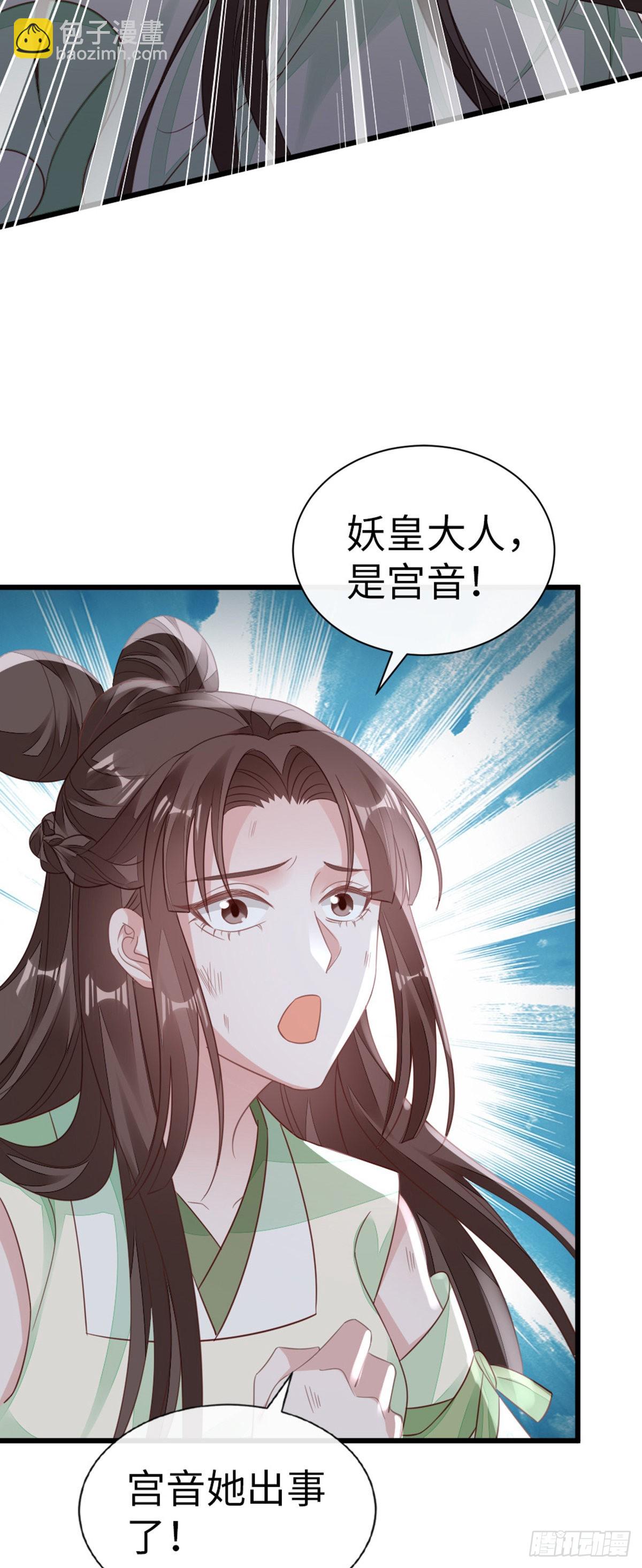 第123话 同生共命-第125话