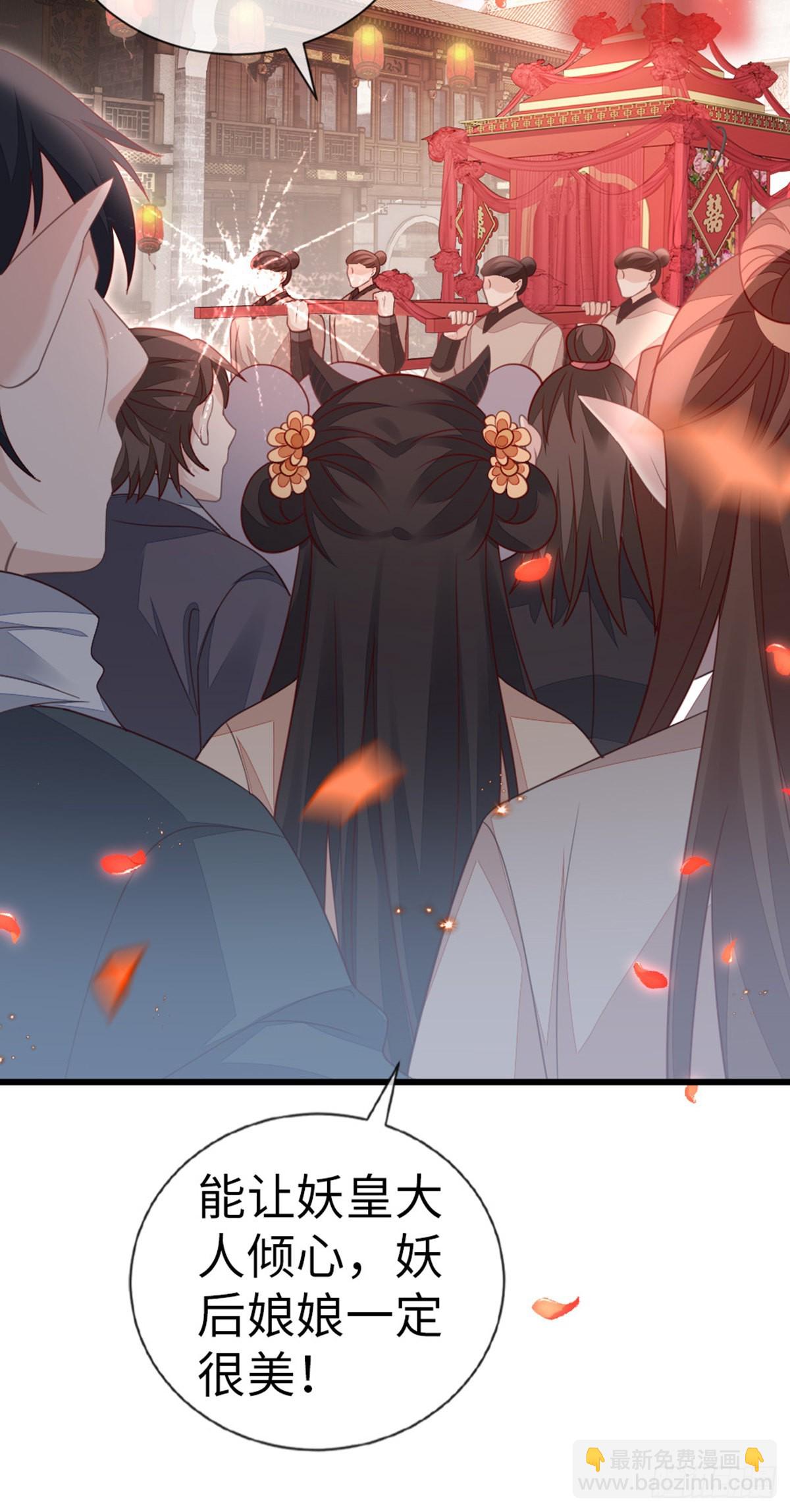 第127话 落跑新娘(1/2)-第129话