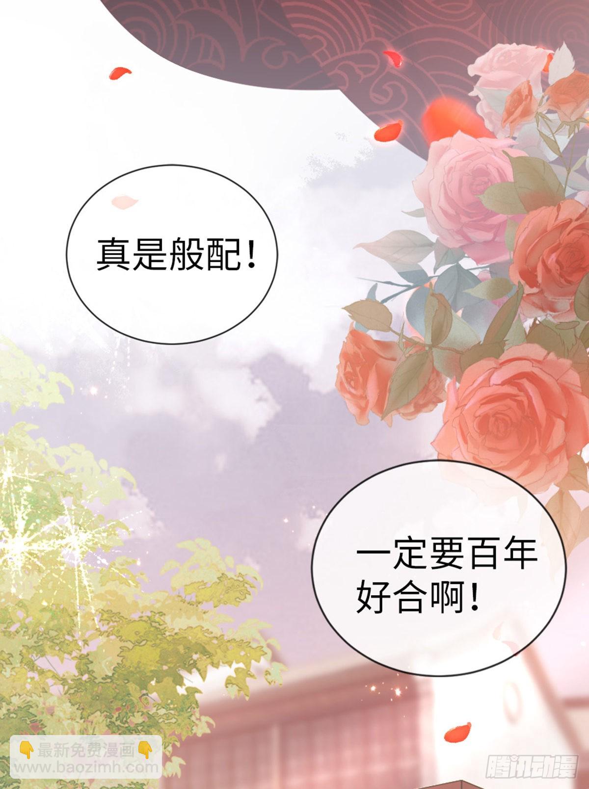 第127话 落跑新娘(1/2)-第129话