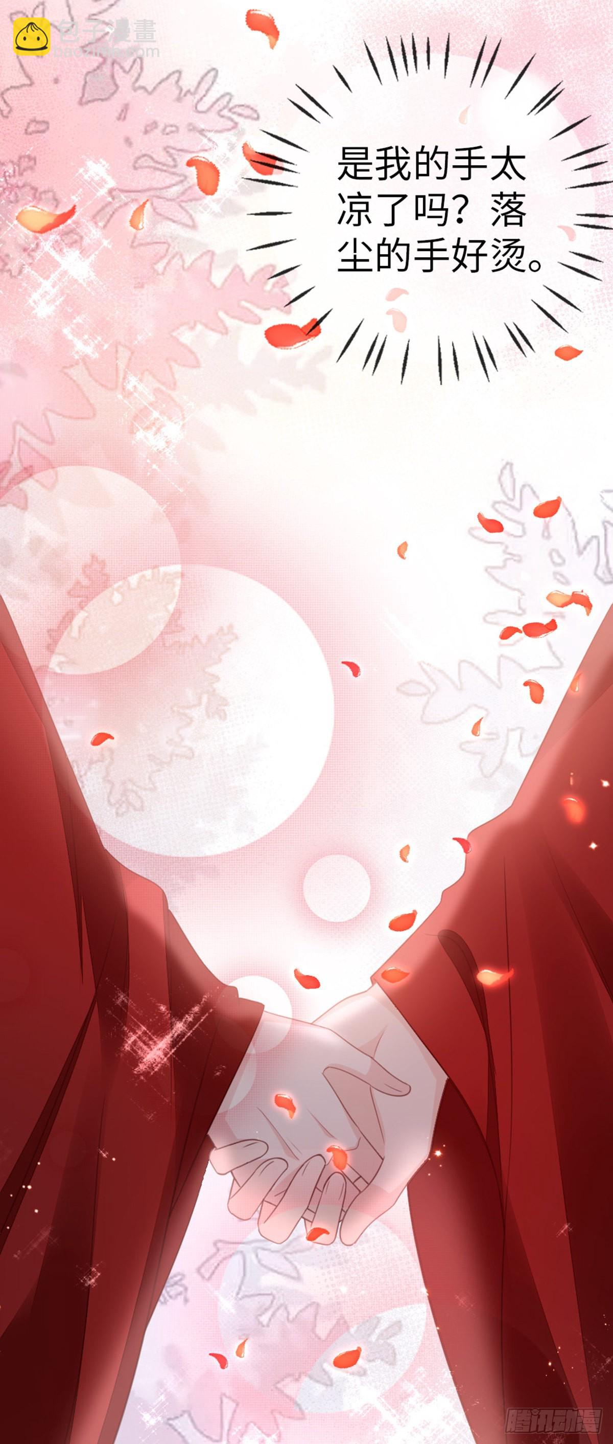 第127话 落跑新娘(1/2)-第129话