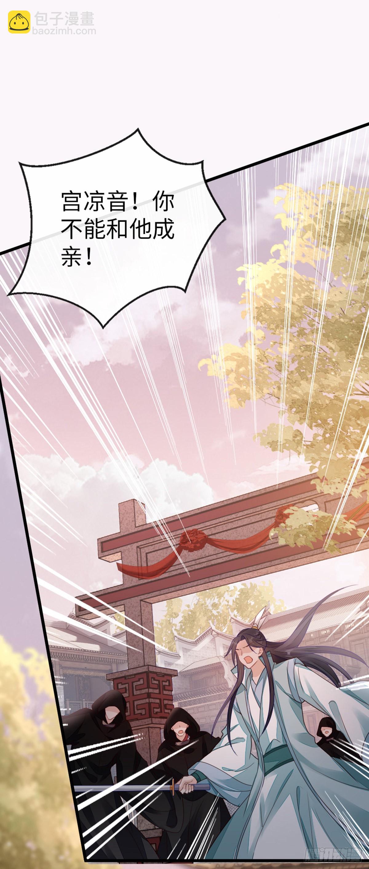 第127话 落跑新娘(1/2)-第129话