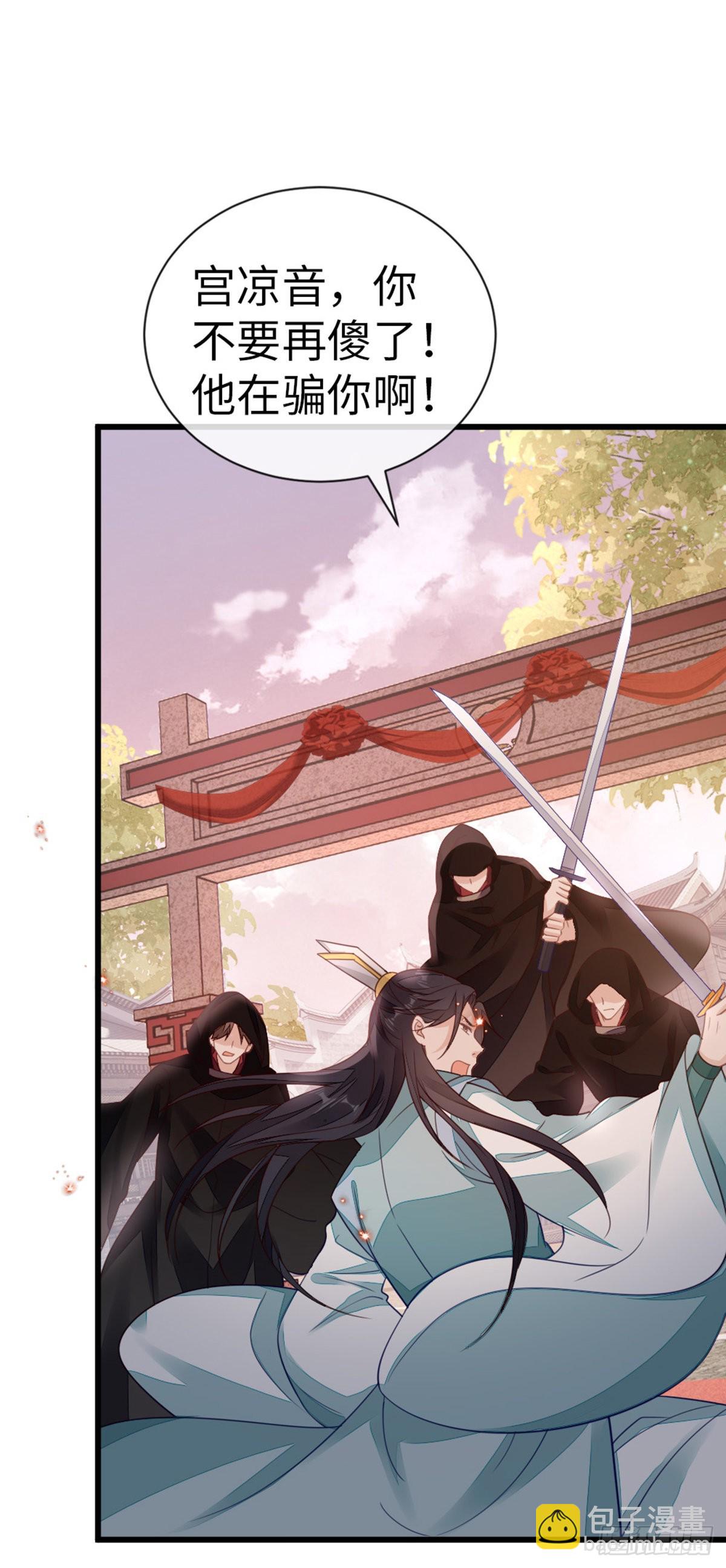 第127话 落跑新娘(1/2)-第129话