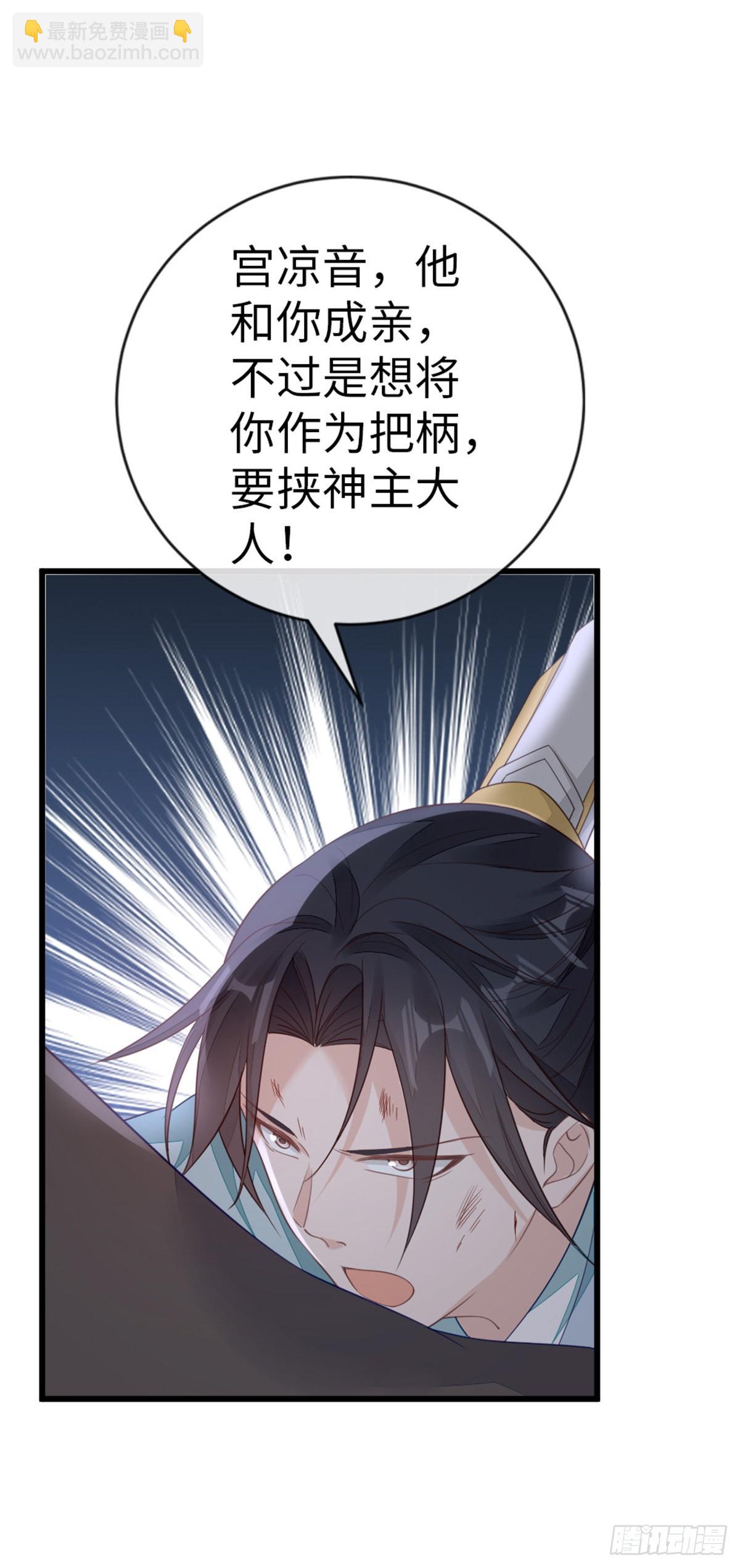 第127话 落跑新娘(1/2)-第129话