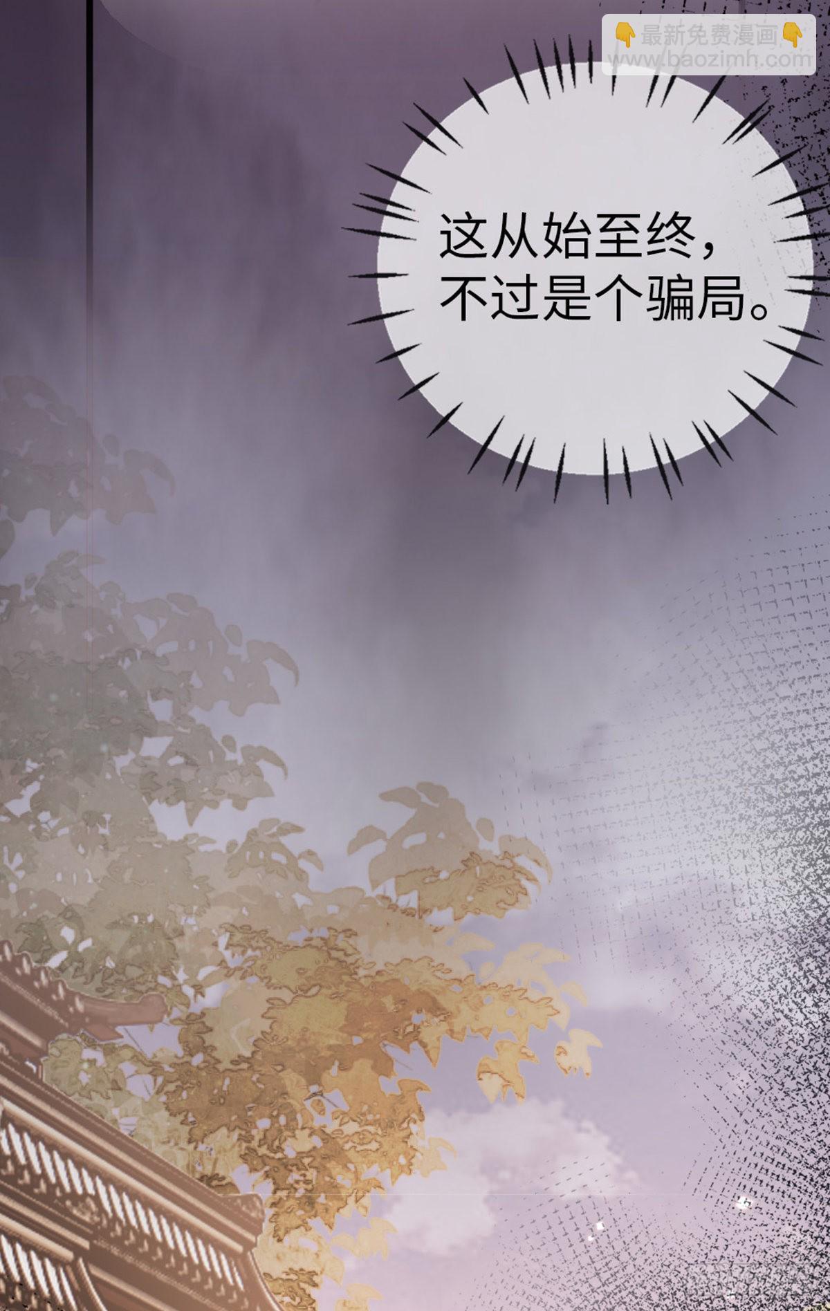 第127话 落跑新娘(1/2)-第129话