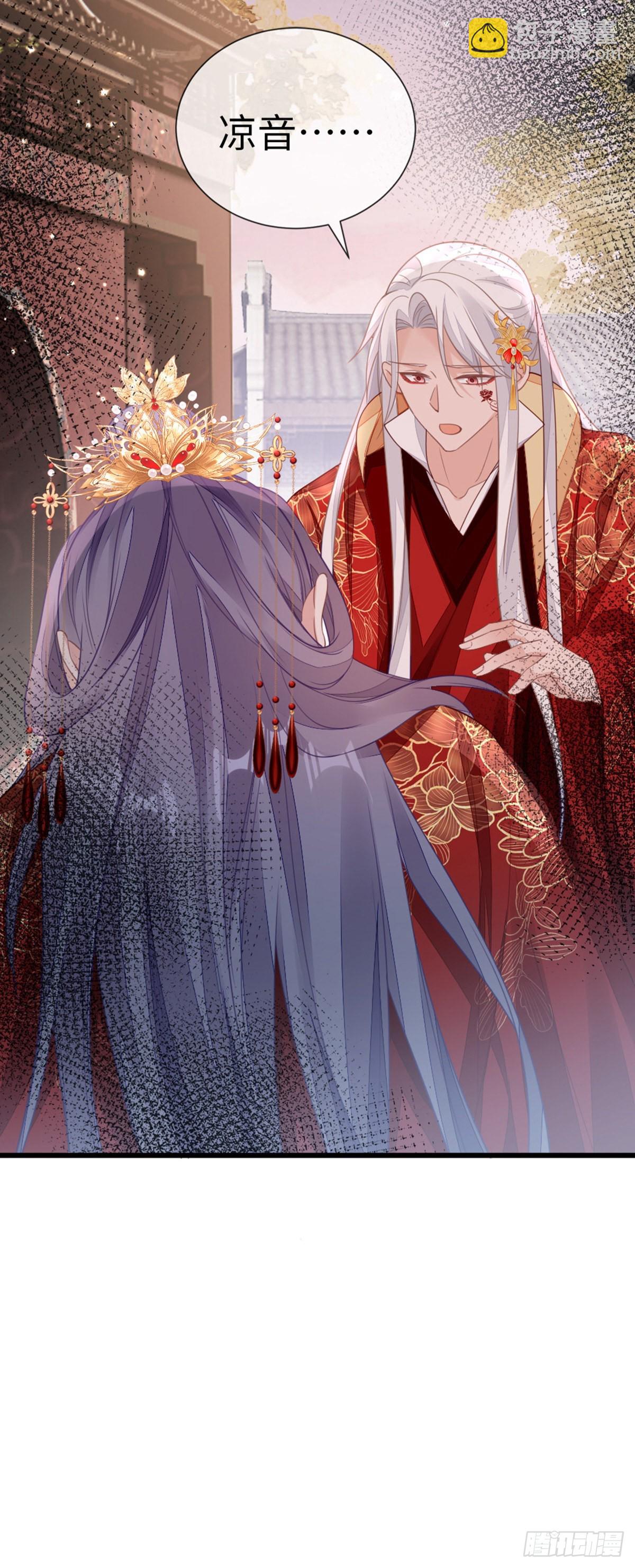 第127话 落跑新娘(1/2)-第129话