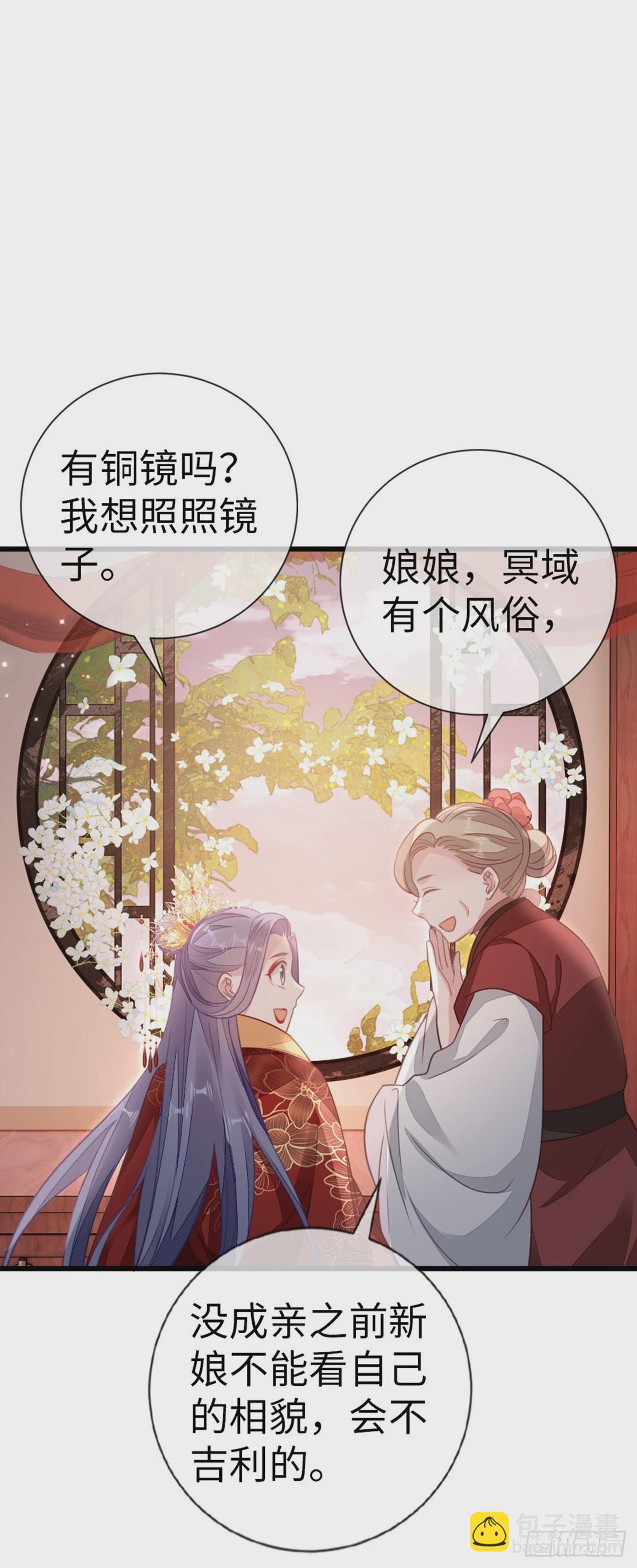 第127话 落跑新娘(1/2)-第129话