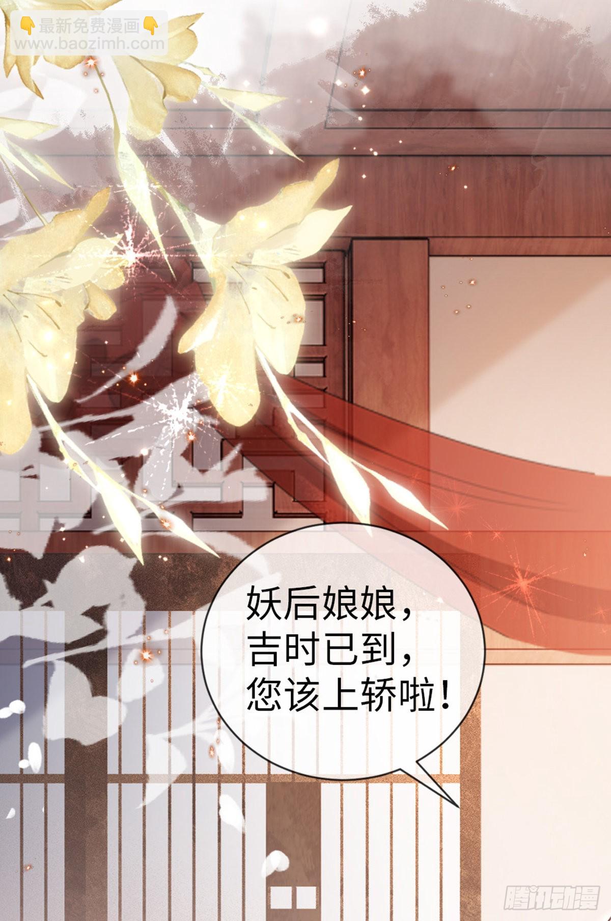 第127话 落跑新娘(1/2)-第129话