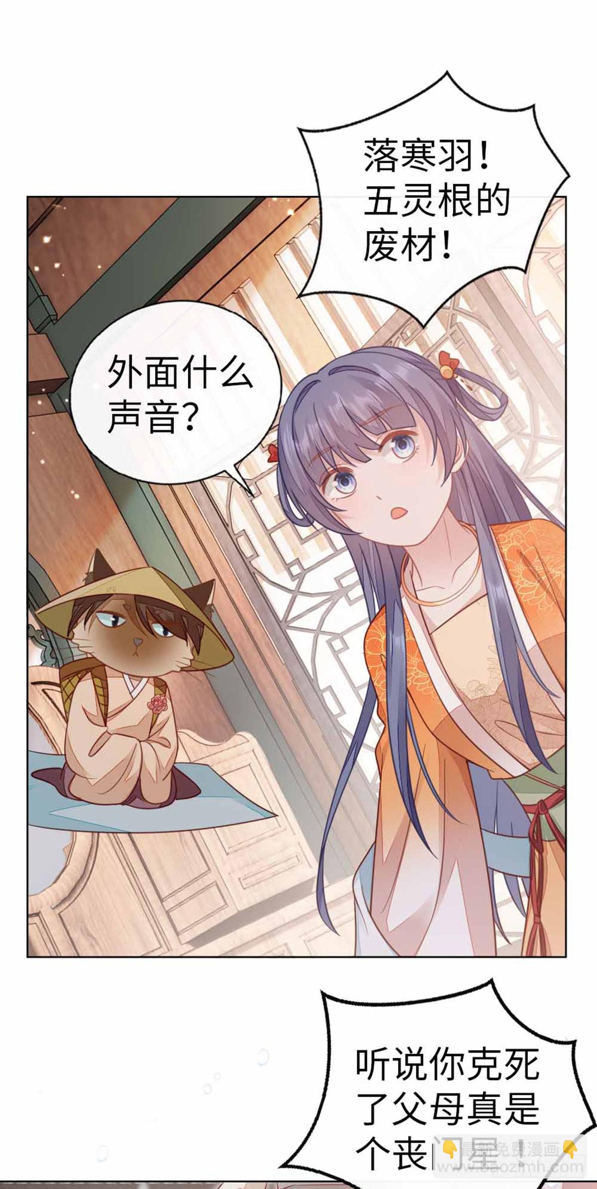 第133话 重返十二岁-第135话