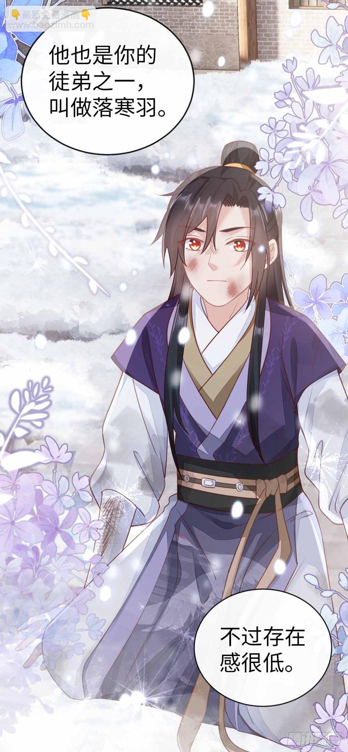 第133话 重返十二岁-第135话