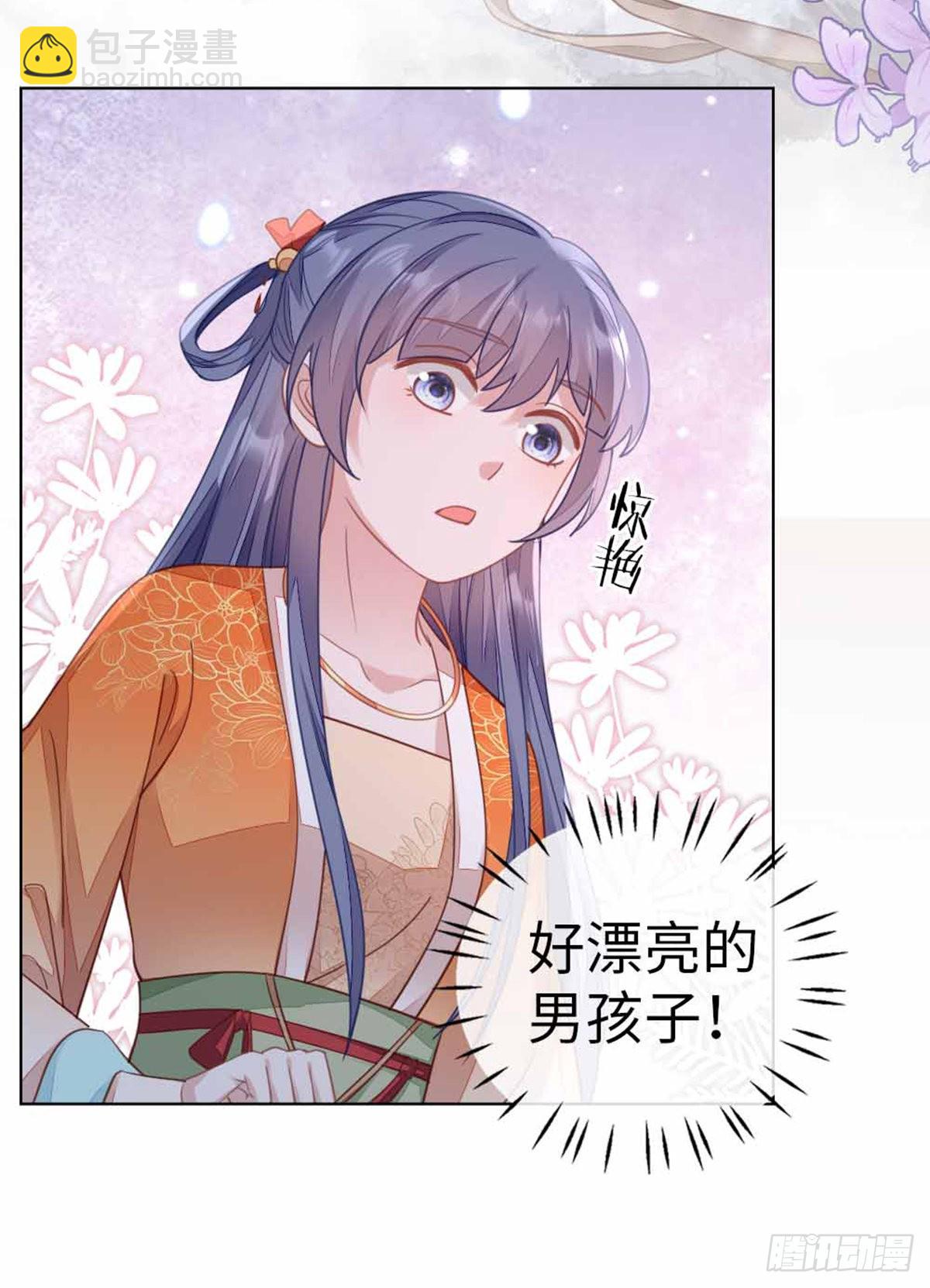 第133话 重返十二岁-第135话