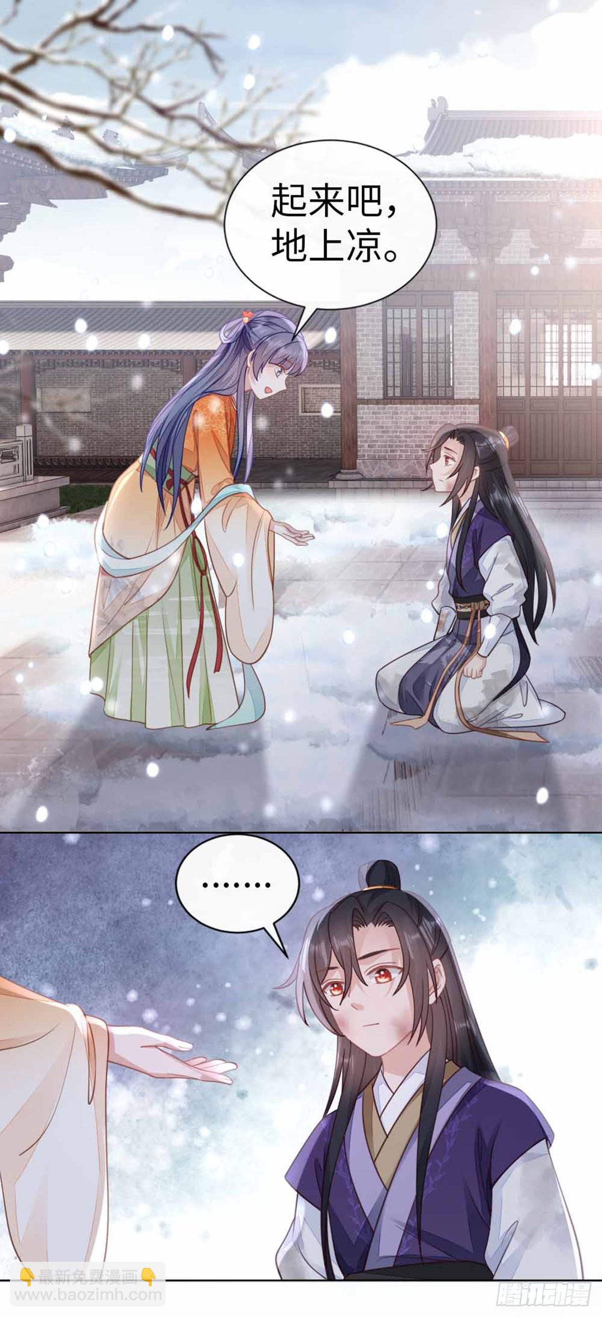 第133话 重返十二岁-第135话