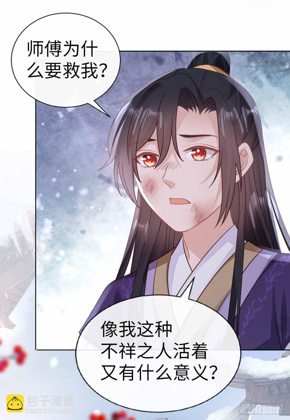 第133话 重返十二岁-第135话