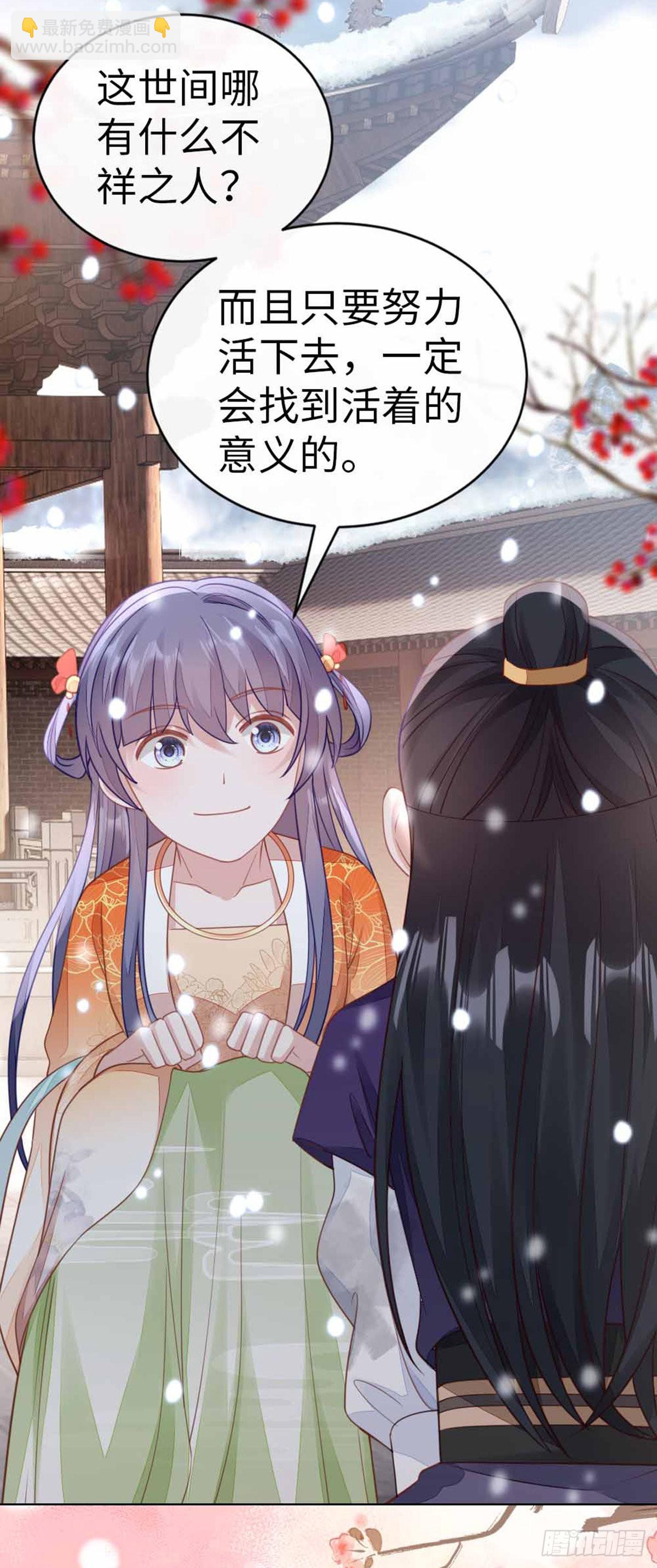 第133话 重返十二岁-第135话