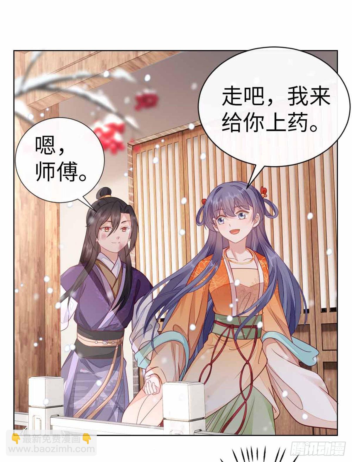 第133话 重返十二岁-第135话