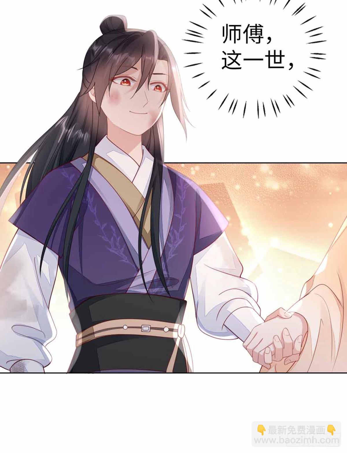 第133话 重返十二岁-第135话