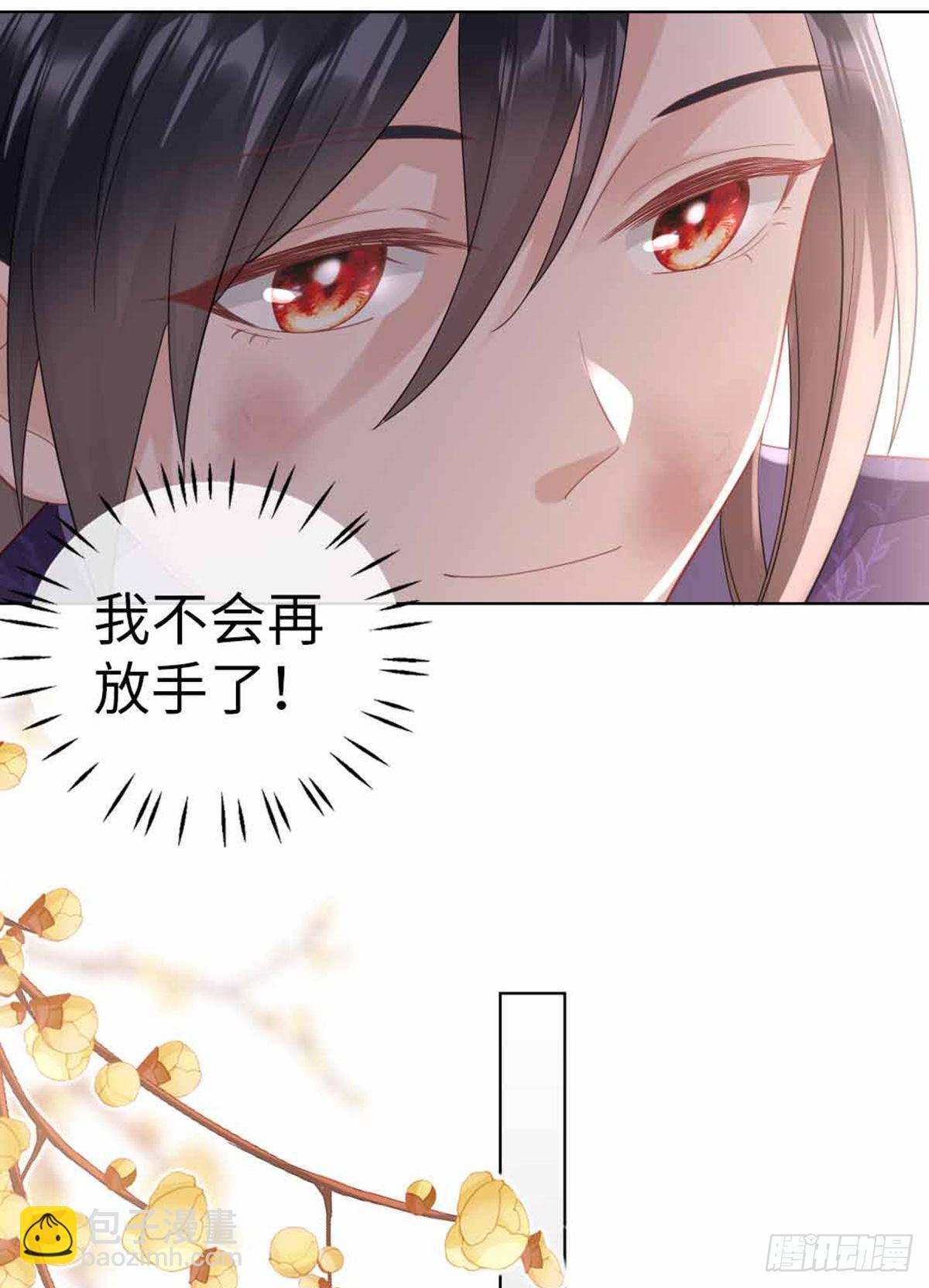 第133话 重返十二岁-第135话