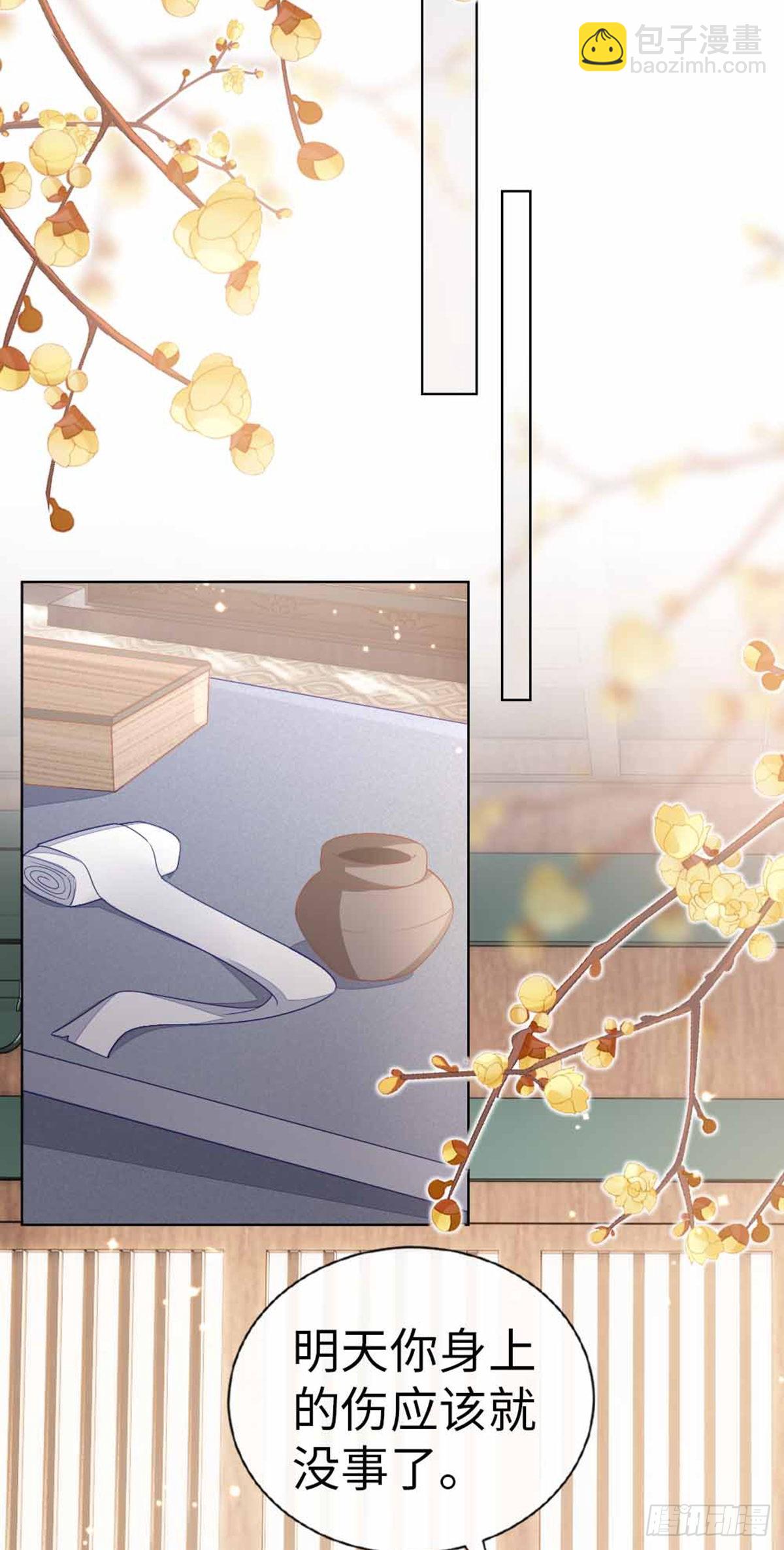 第133话 重返十二岁-第135话