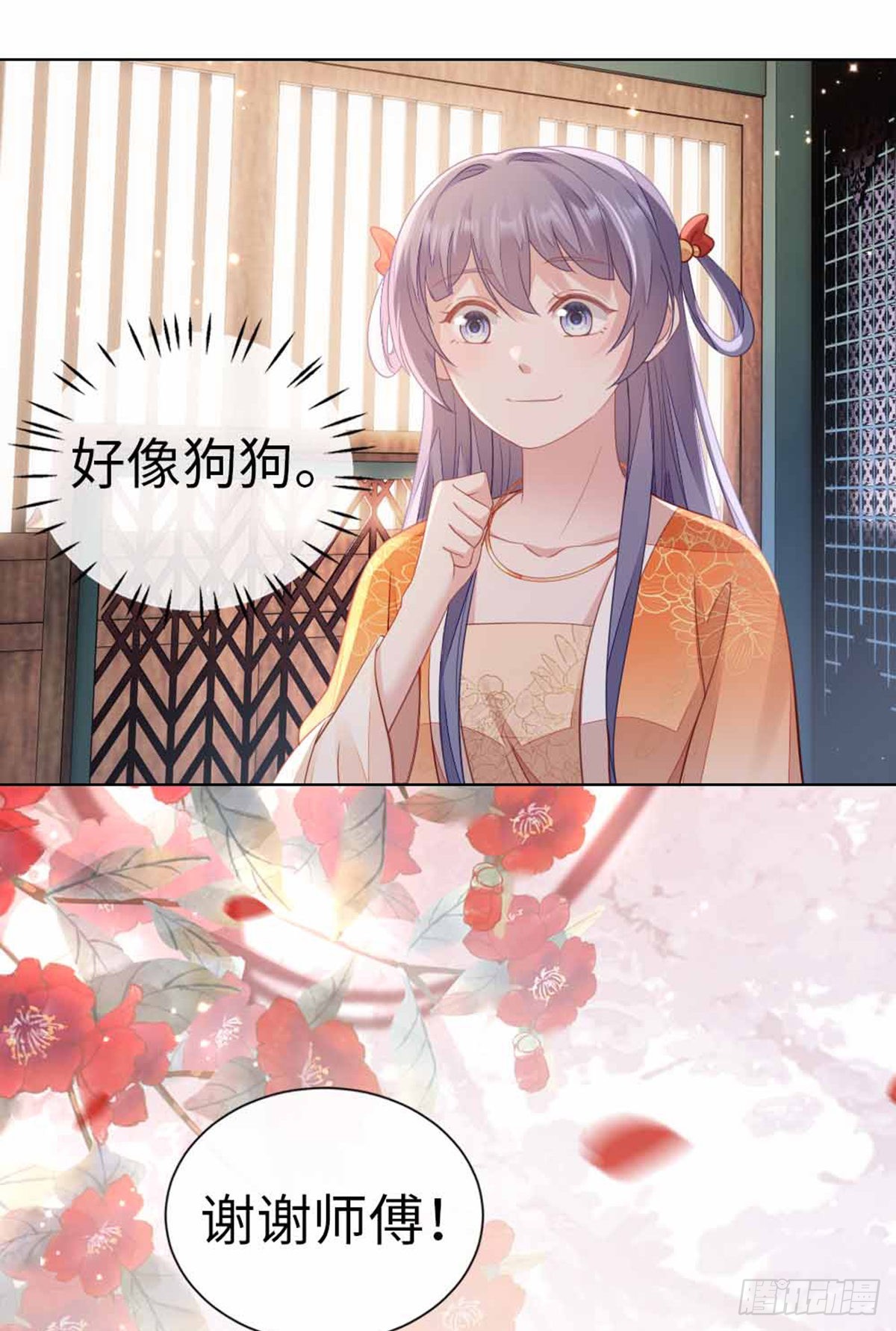 第133话 重返十二岁-第135话