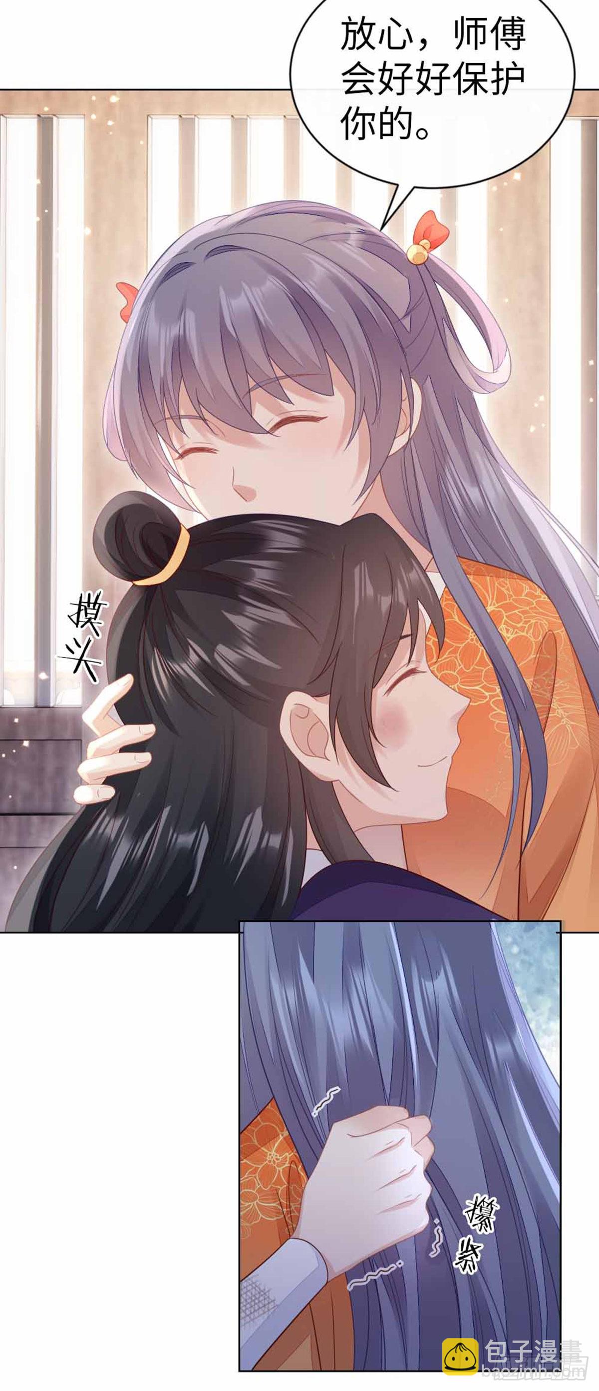 第133话 重返十二岁-第135话