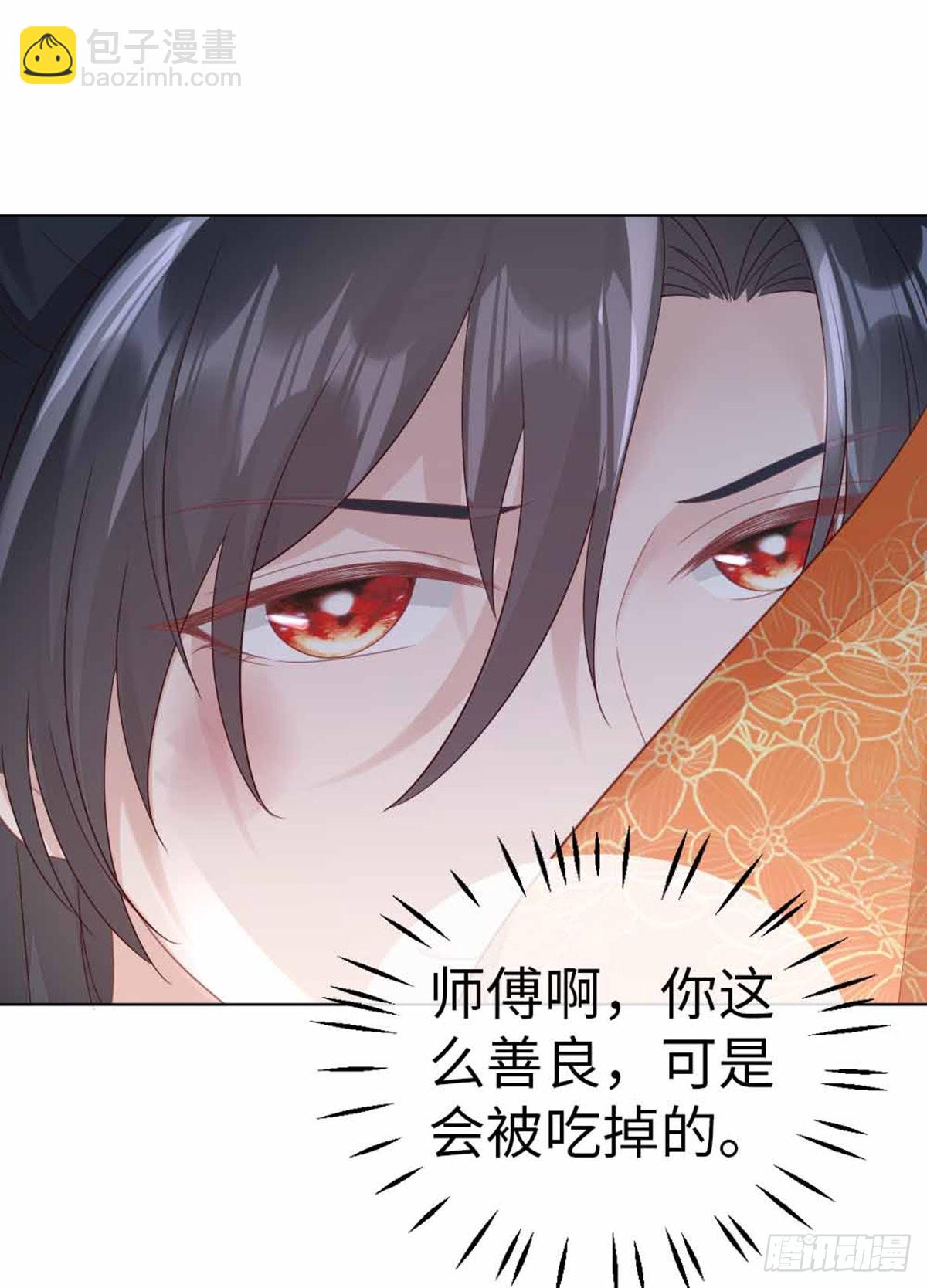 第133话 重返十二岁-第135话