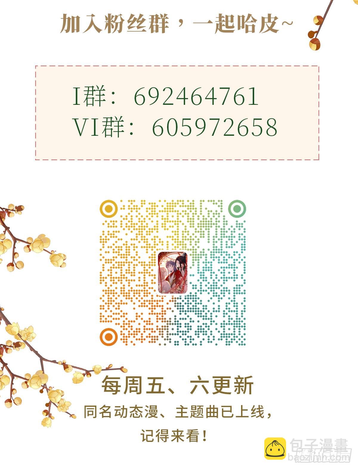 第133话 重返十二岁-第135话