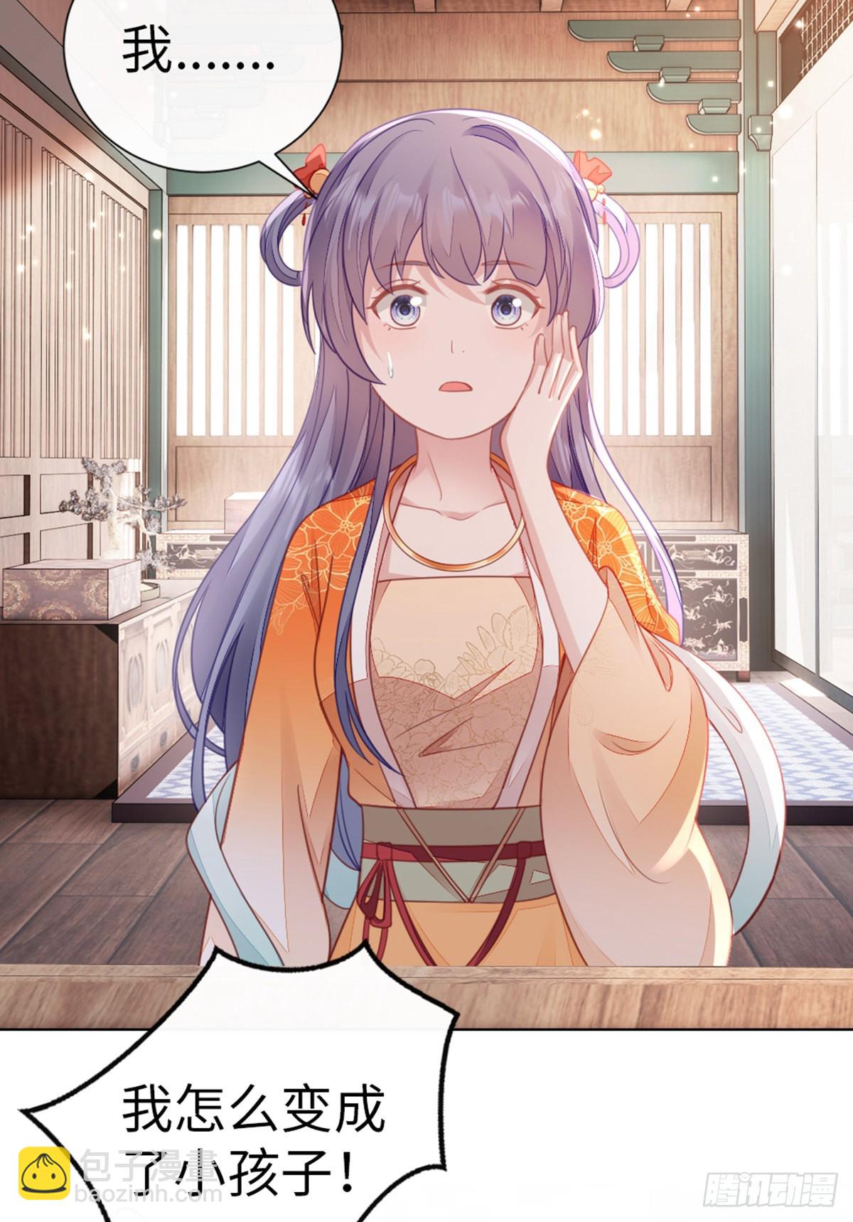 第133话 重返十二岁-第135话