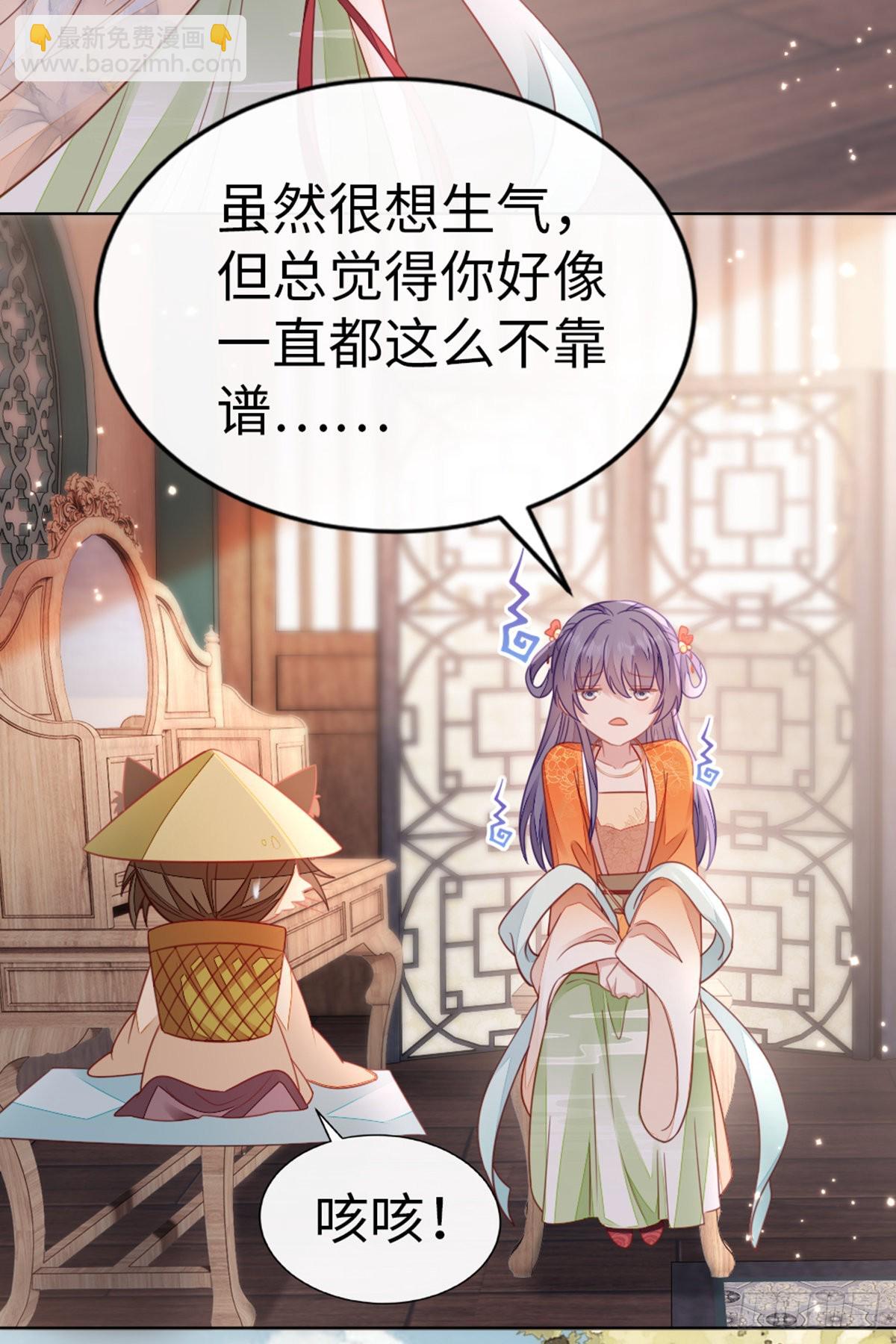 第133话 重返十二岁-第135话