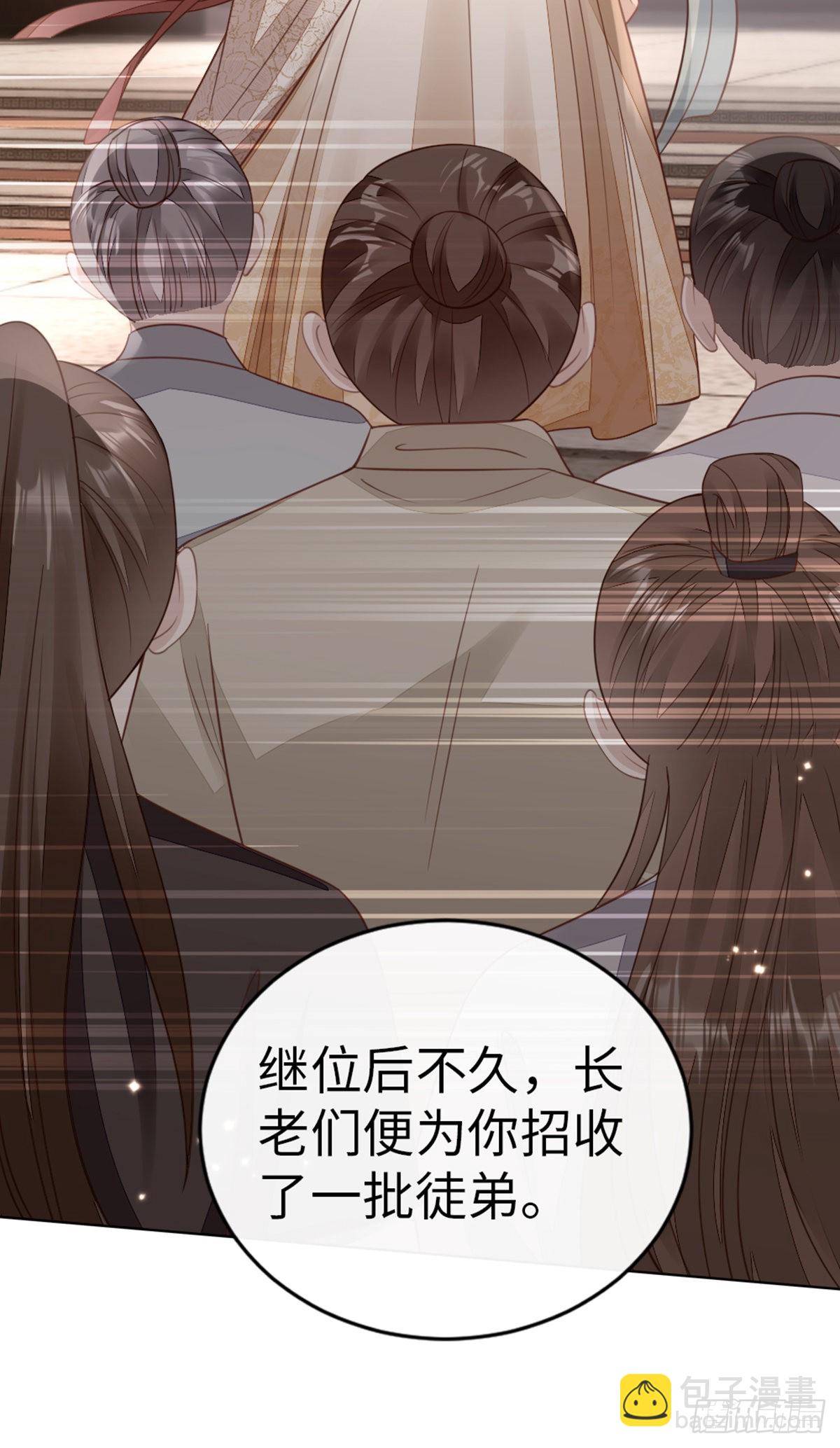 第133话 重返十二岁-第135话