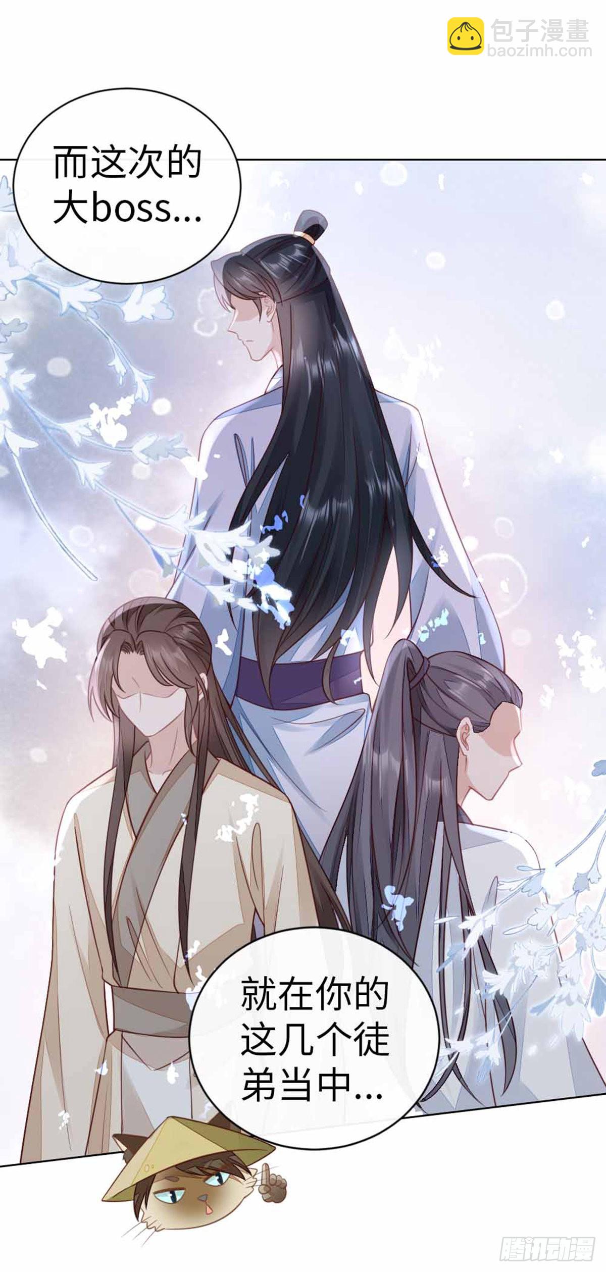 第133话 重返十二岁-第135话