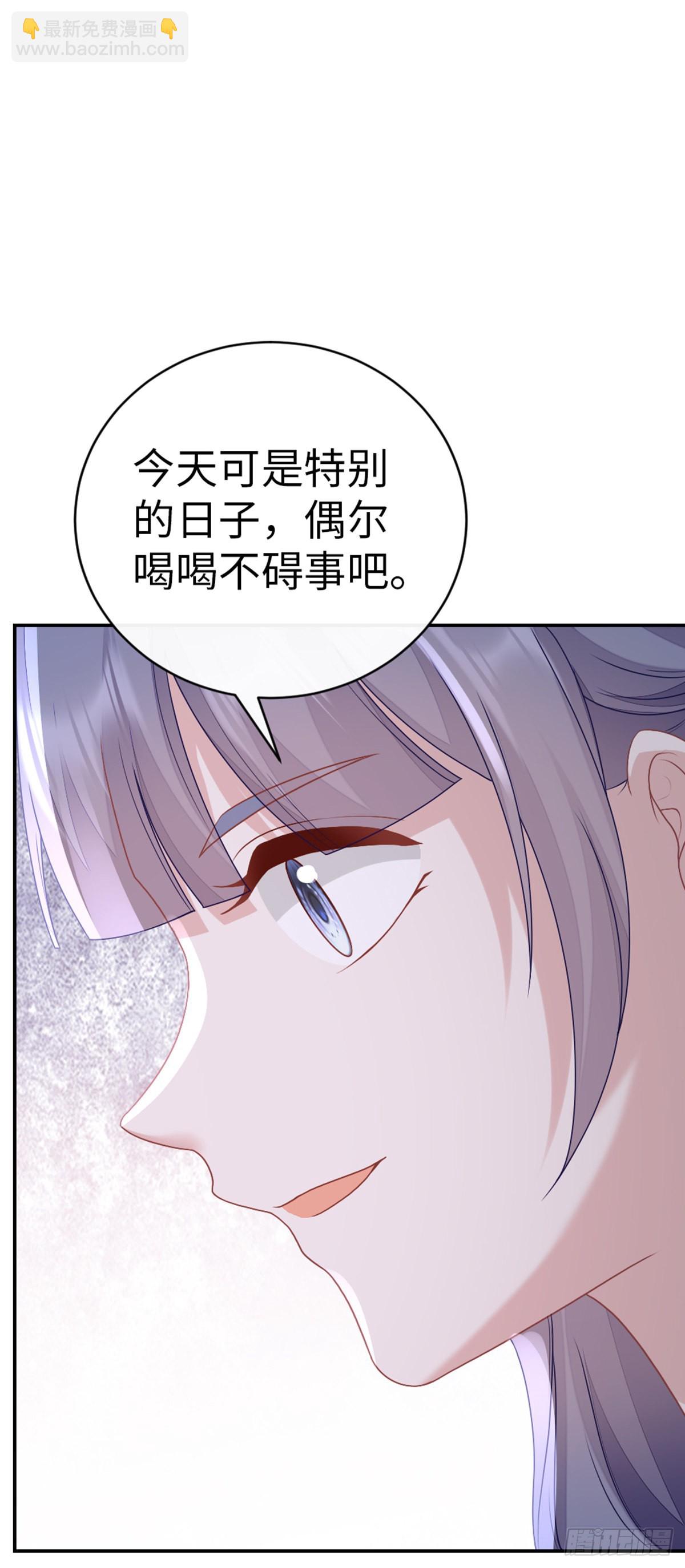 快穿之頂級反派要洗白 - 第137話 辣手摧花 - 6