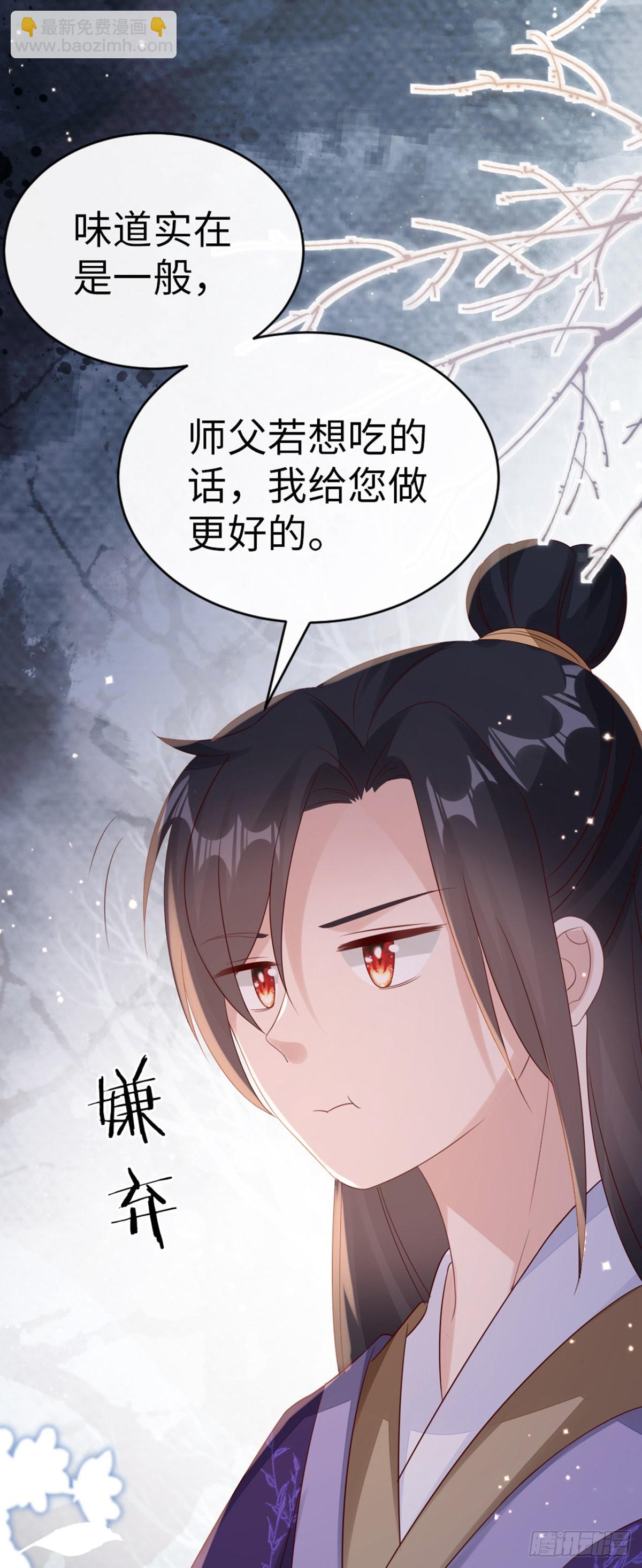 快穿之頂級反派要洗白 - 第139話 左右爲難(1/2) - 2