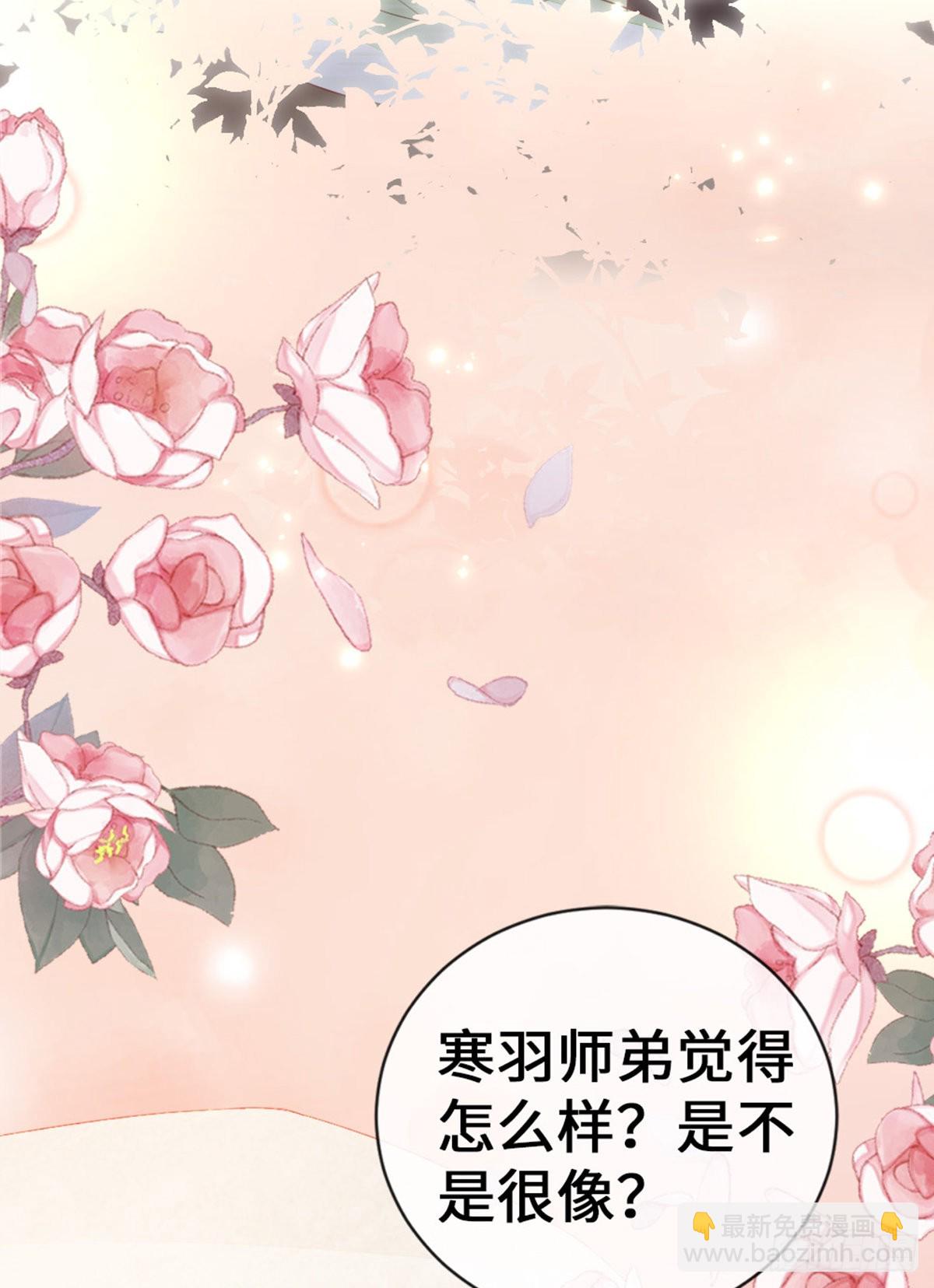 快穿之頂級反派要洗白 - 第141話 女裝大佬(1/2) - 1