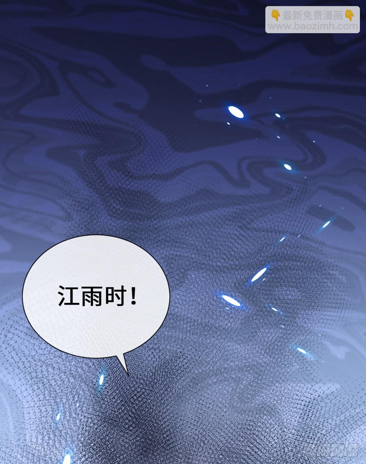 快穿之頂級反派要洗白 - 第143話 搶先告白(1/2) - 2