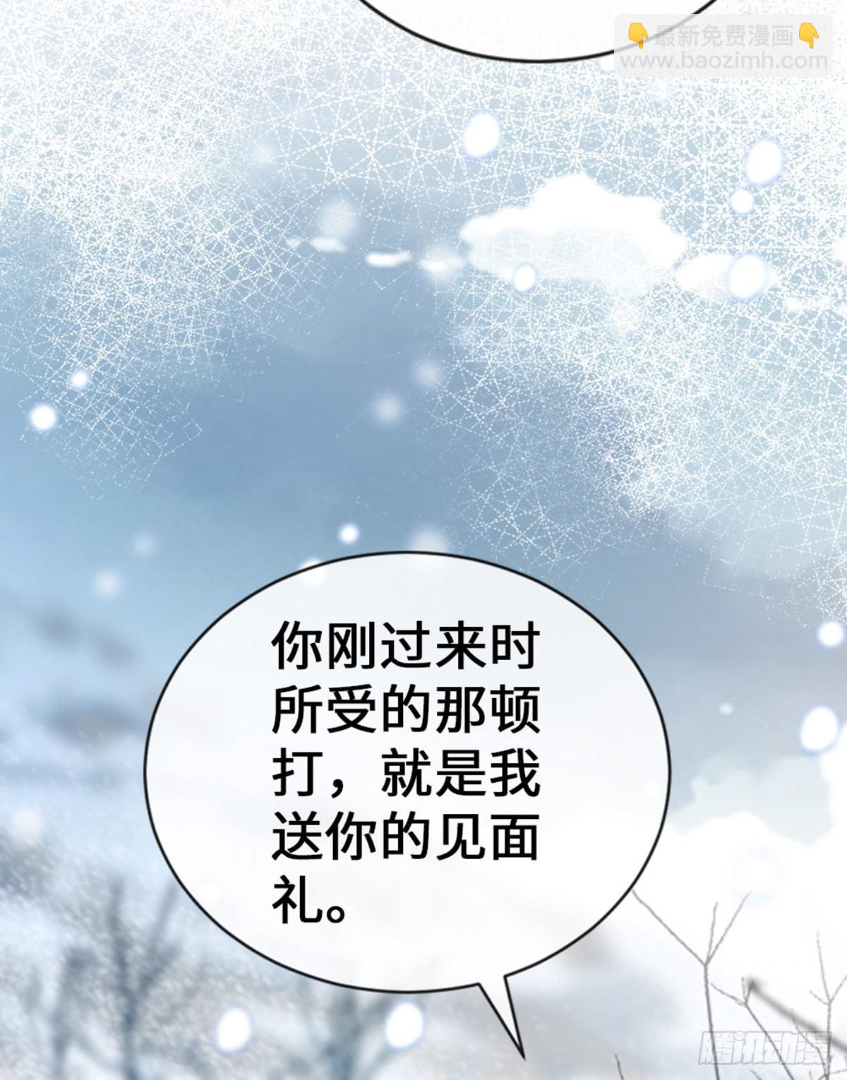 快穿之頂級反派要洗白 - 第143話 搶先告白(1/2) - 8