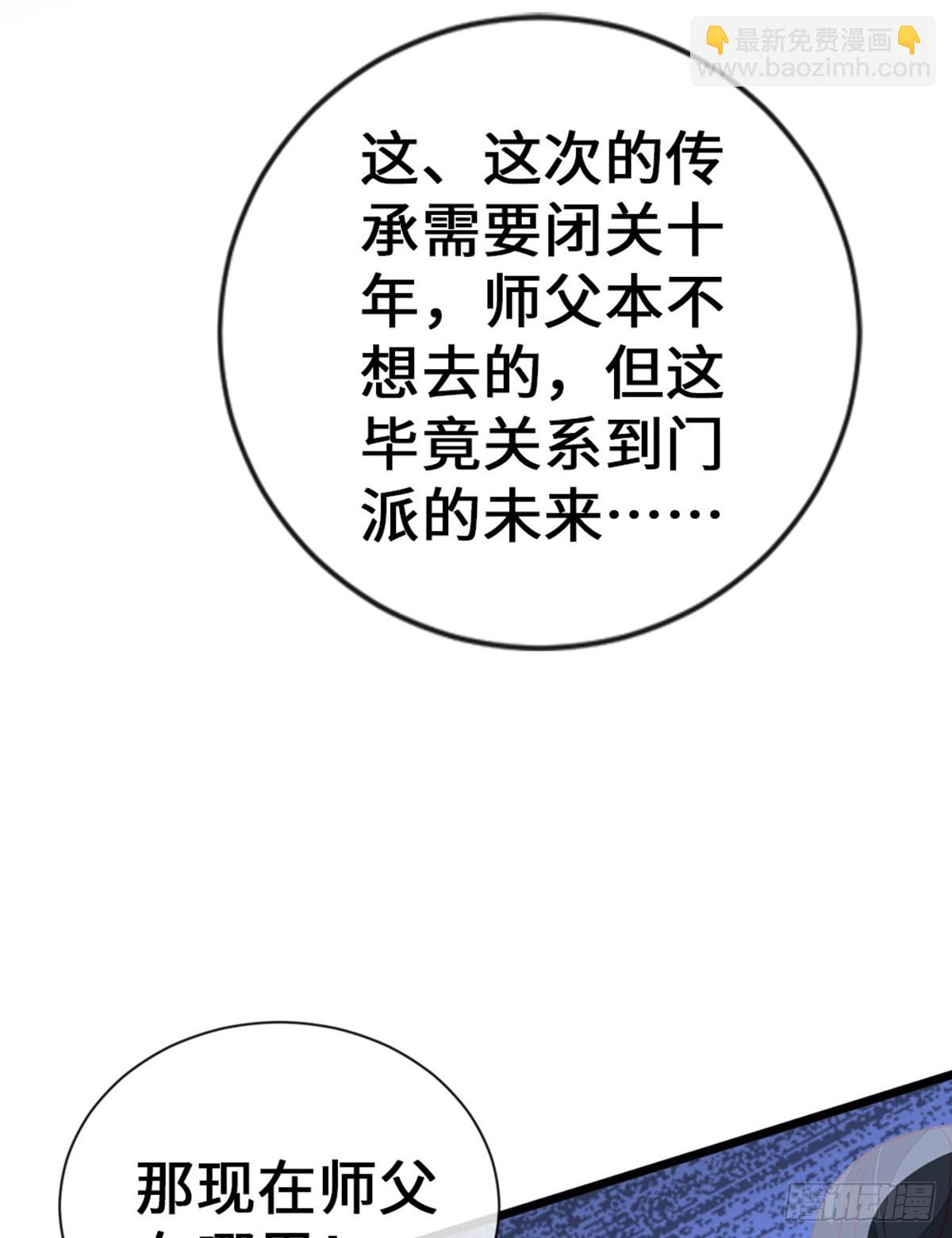 快穿之頂級反派要洗白 - 第145話 最後一面(1/2) - 2