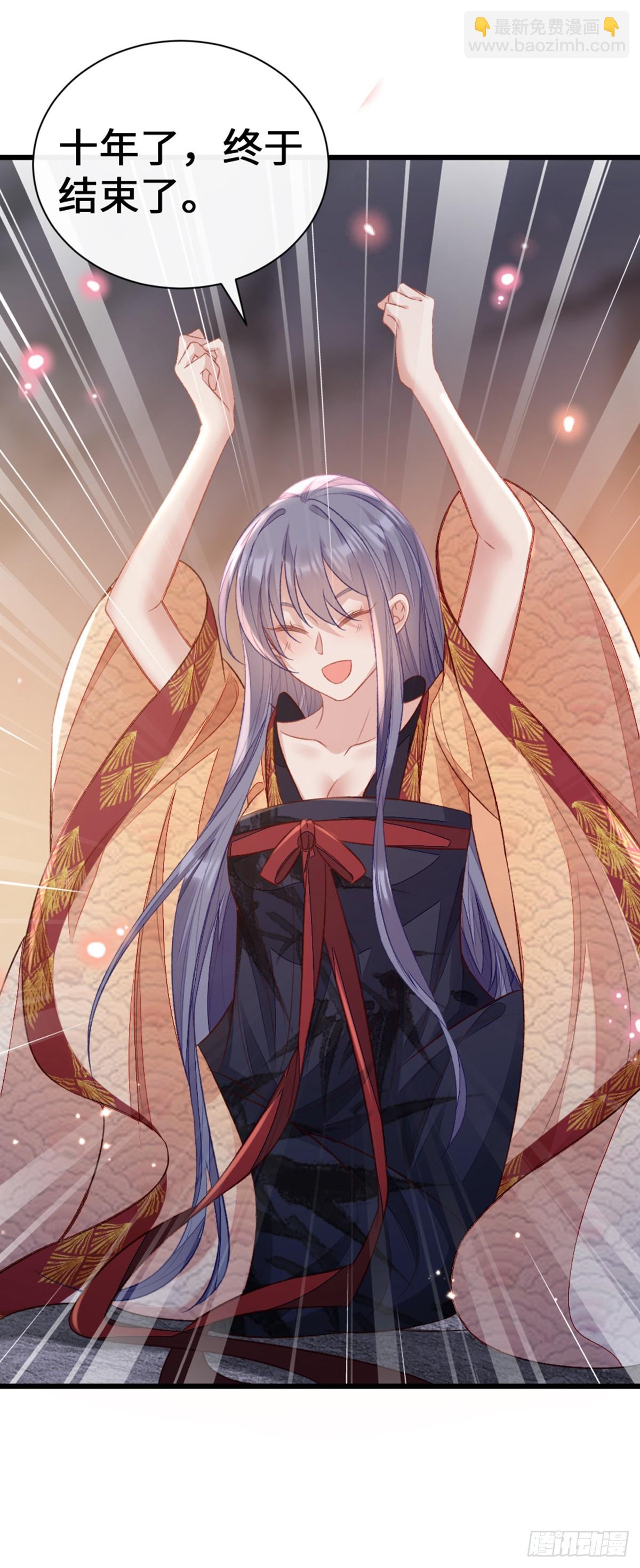 第147话 身陷恐惧(1/2)-第149话