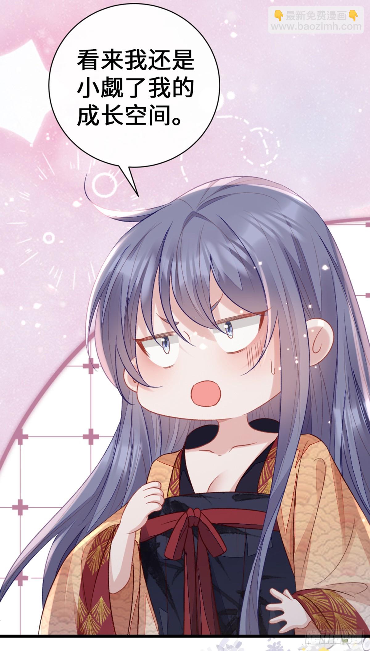 第147话 身陷恐惧(1/2)-第149话