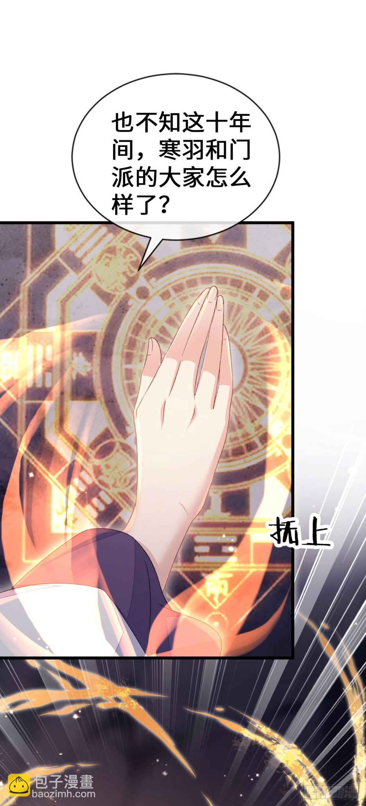 第147话 身陷恐惧(1/2)-第149话