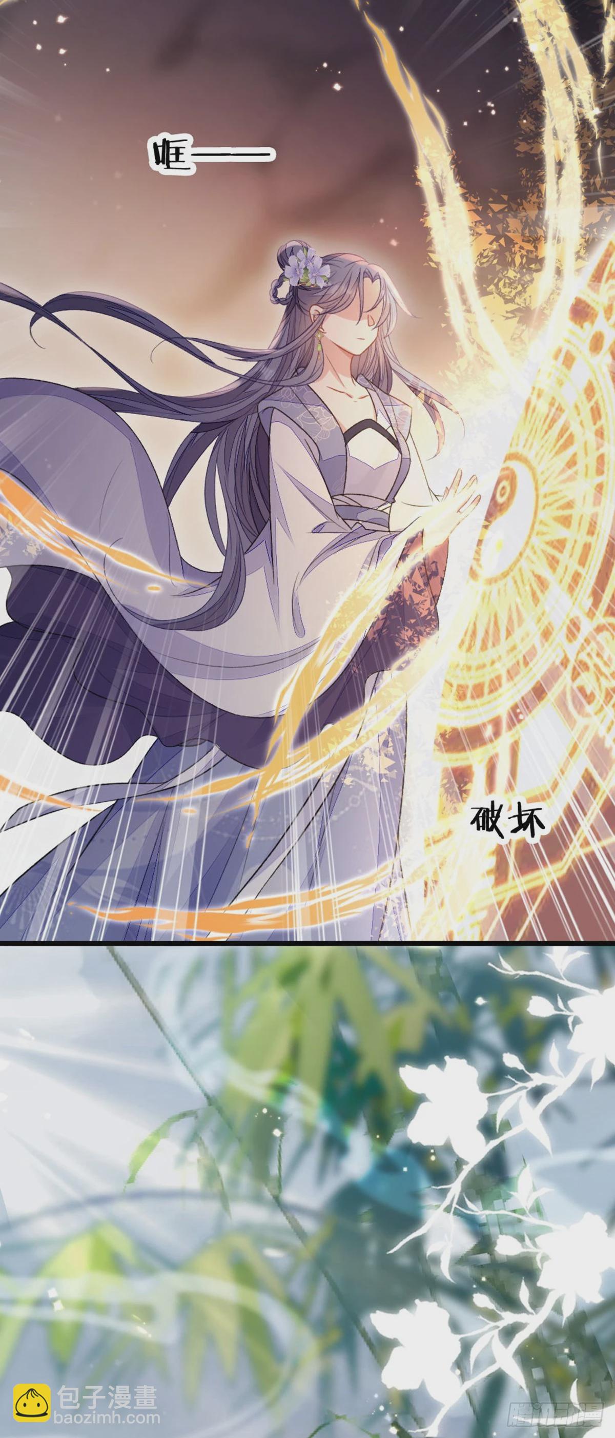 第147话 身陷恐惧(1/2)-第149话