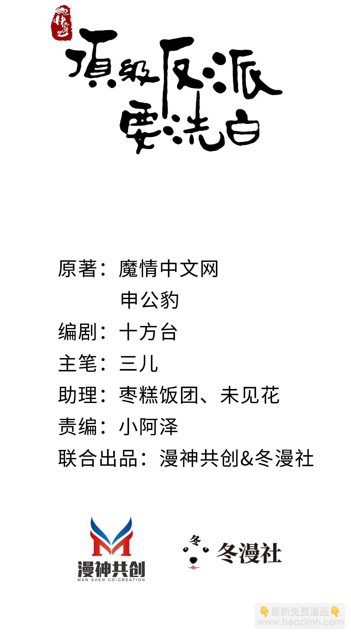 第147话 身陷恐惧(1/2)-第149话