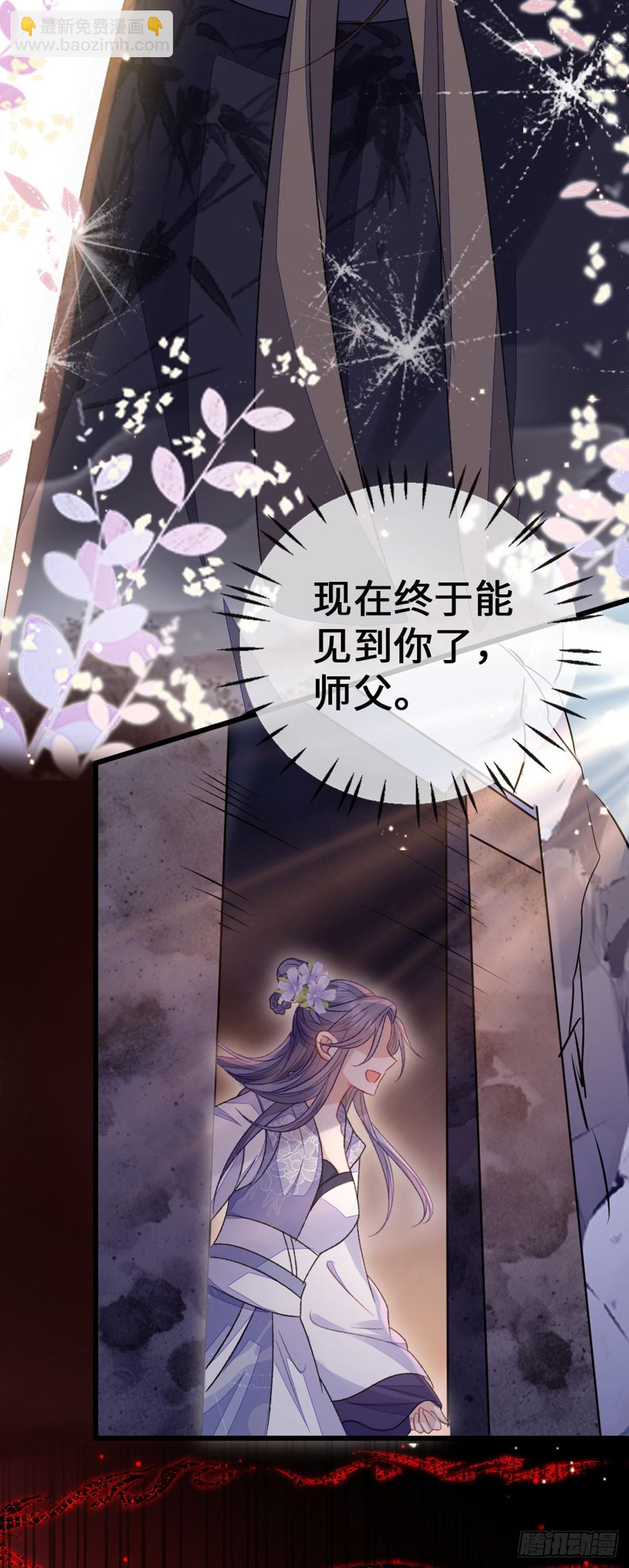 第147话 身陷恐惧(1/2)-第149话