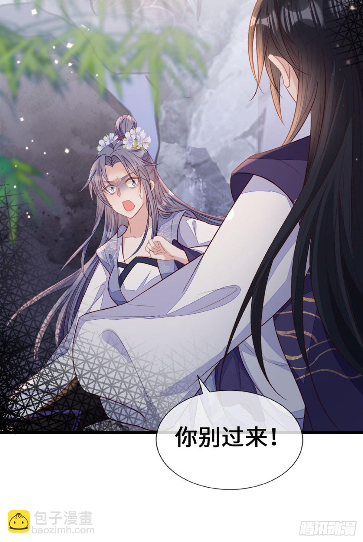 第147话 身陷恐惧(1/2)-第149话