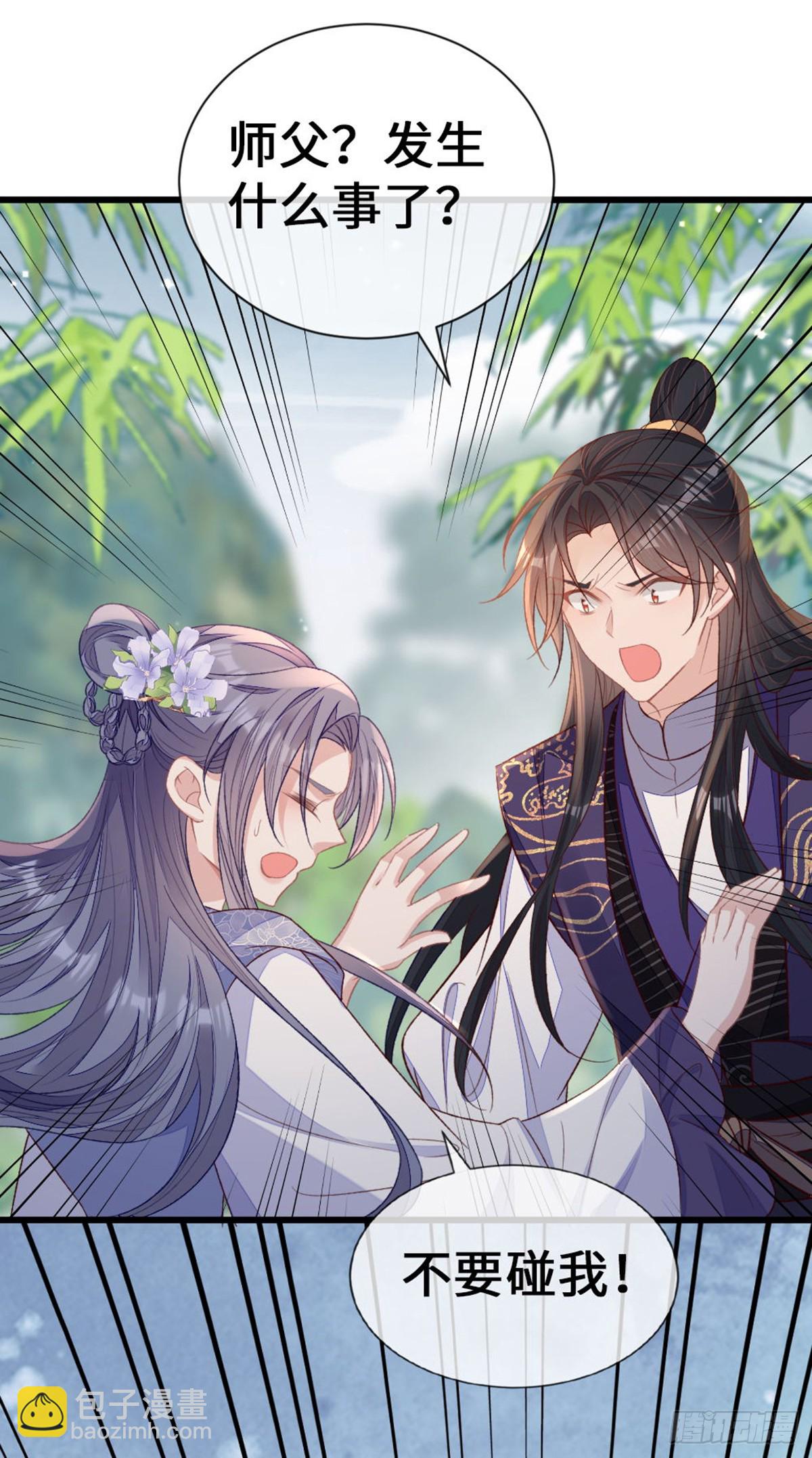 第147话 身陷恐惧(1/2)-第149话