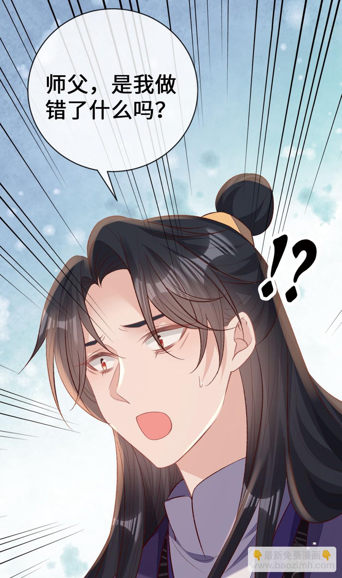 第147话 身陷恐惧(1/2)-第149话