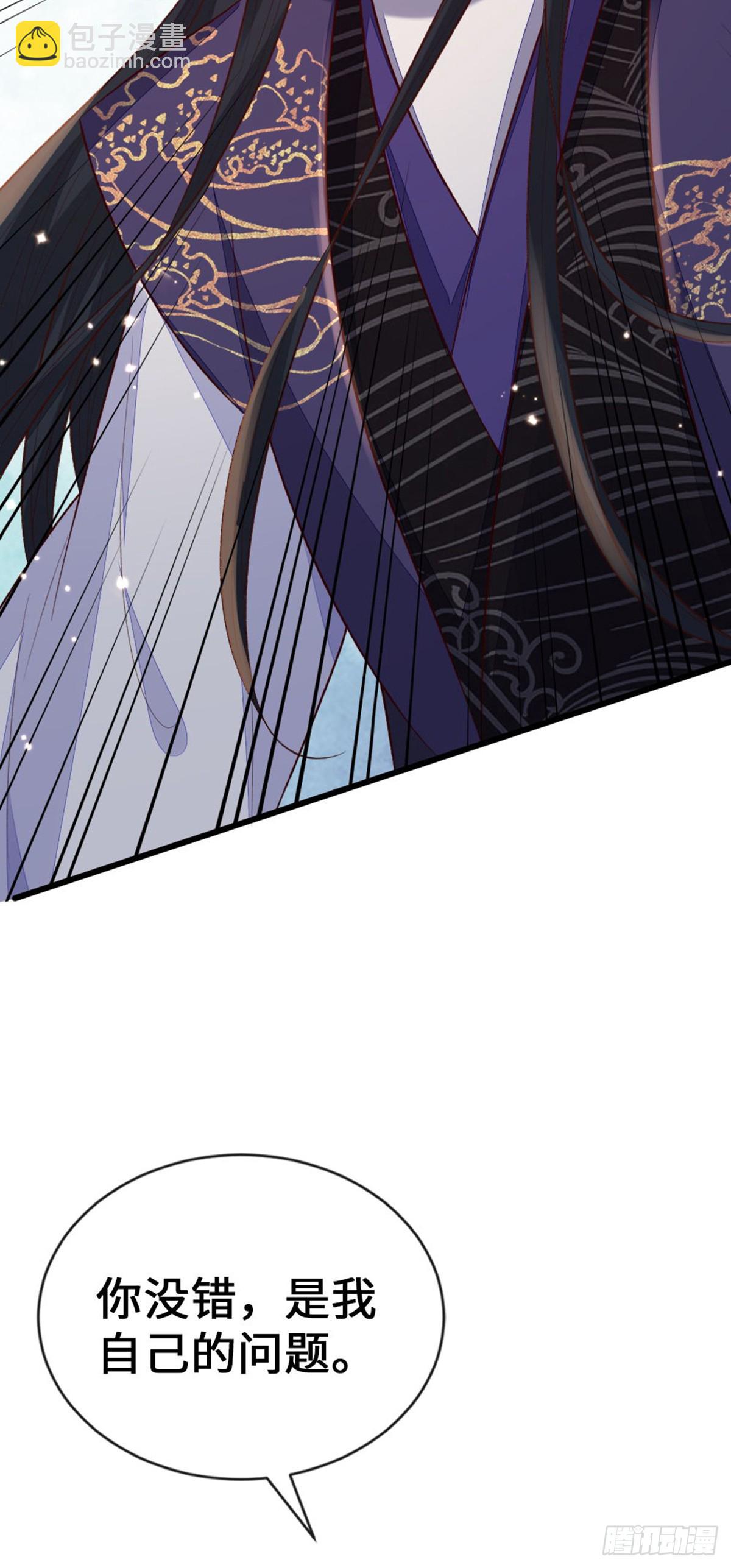 第147话 身陷恐惧(1/2)-第149话