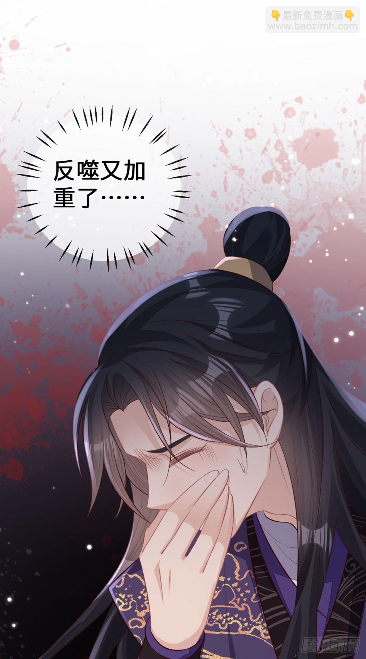 第147话 身陷恐惧(1/2)-第149话