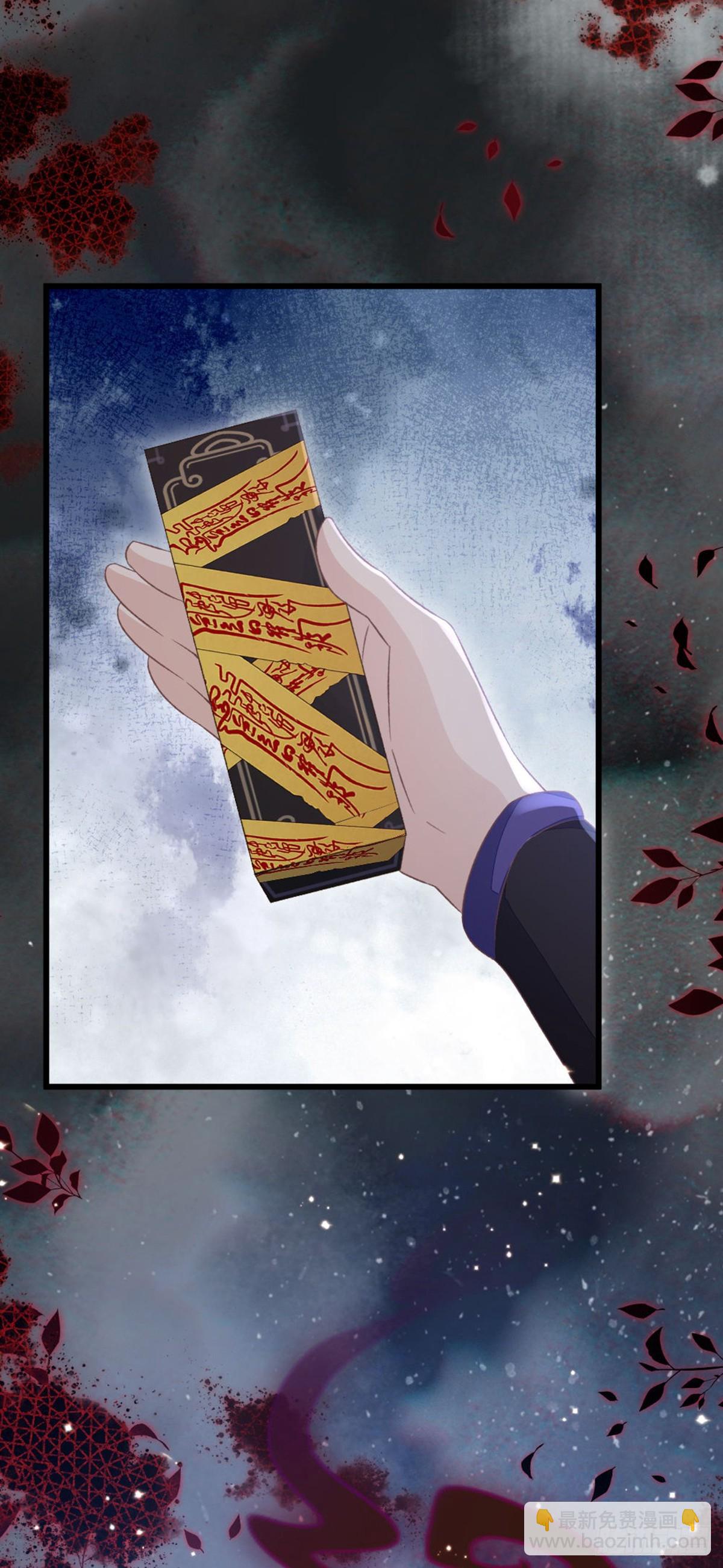 第147话 身陷恐惧(1/2)-第149话